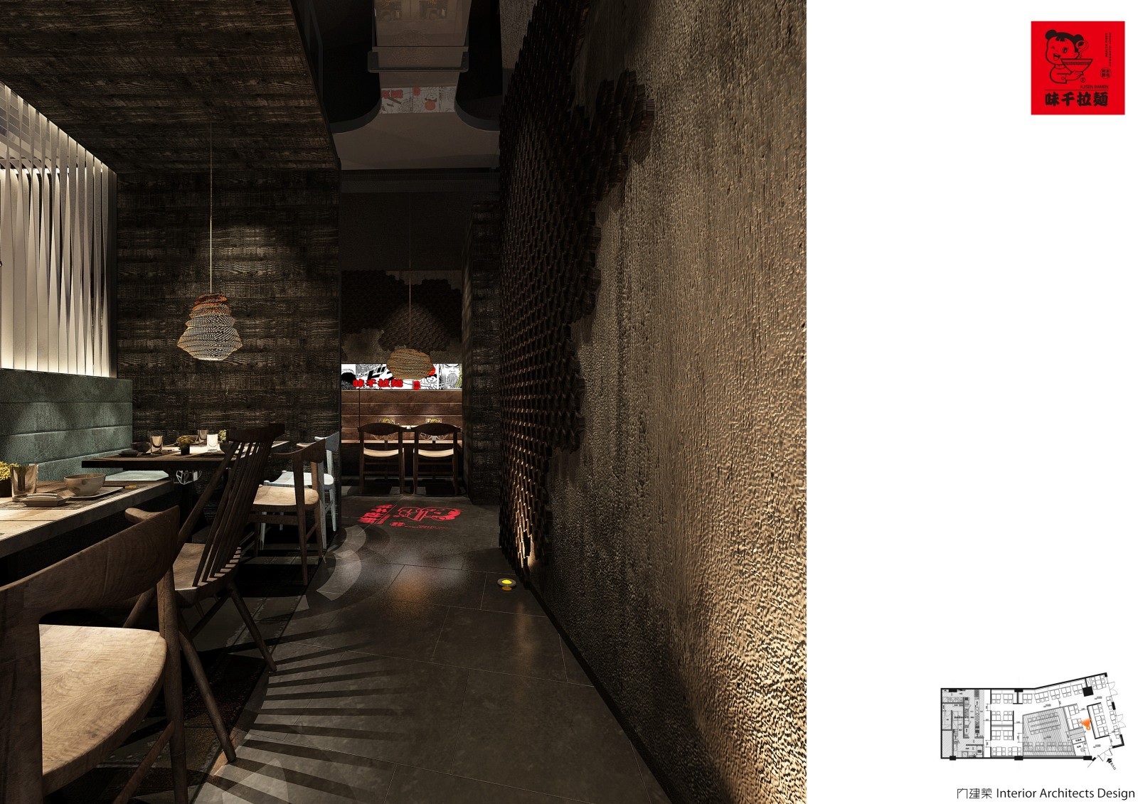 现代商场拉面餐厅餐饮案例（施工图+效果图）cad施工图下载【ID:641503708】