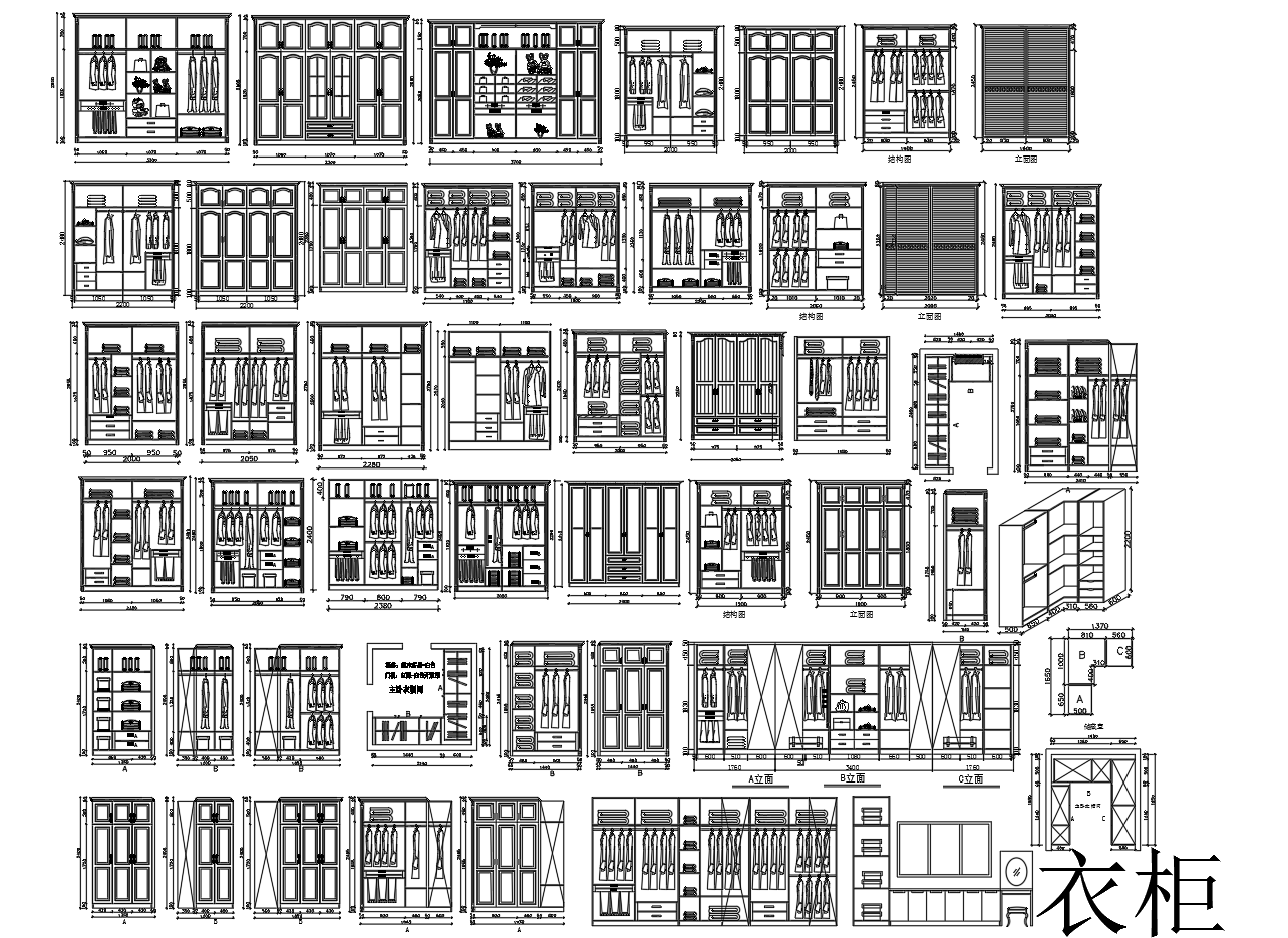 CAD酒柜衣柜橱柜鞋柜cad施工图下载【ID:241512131】