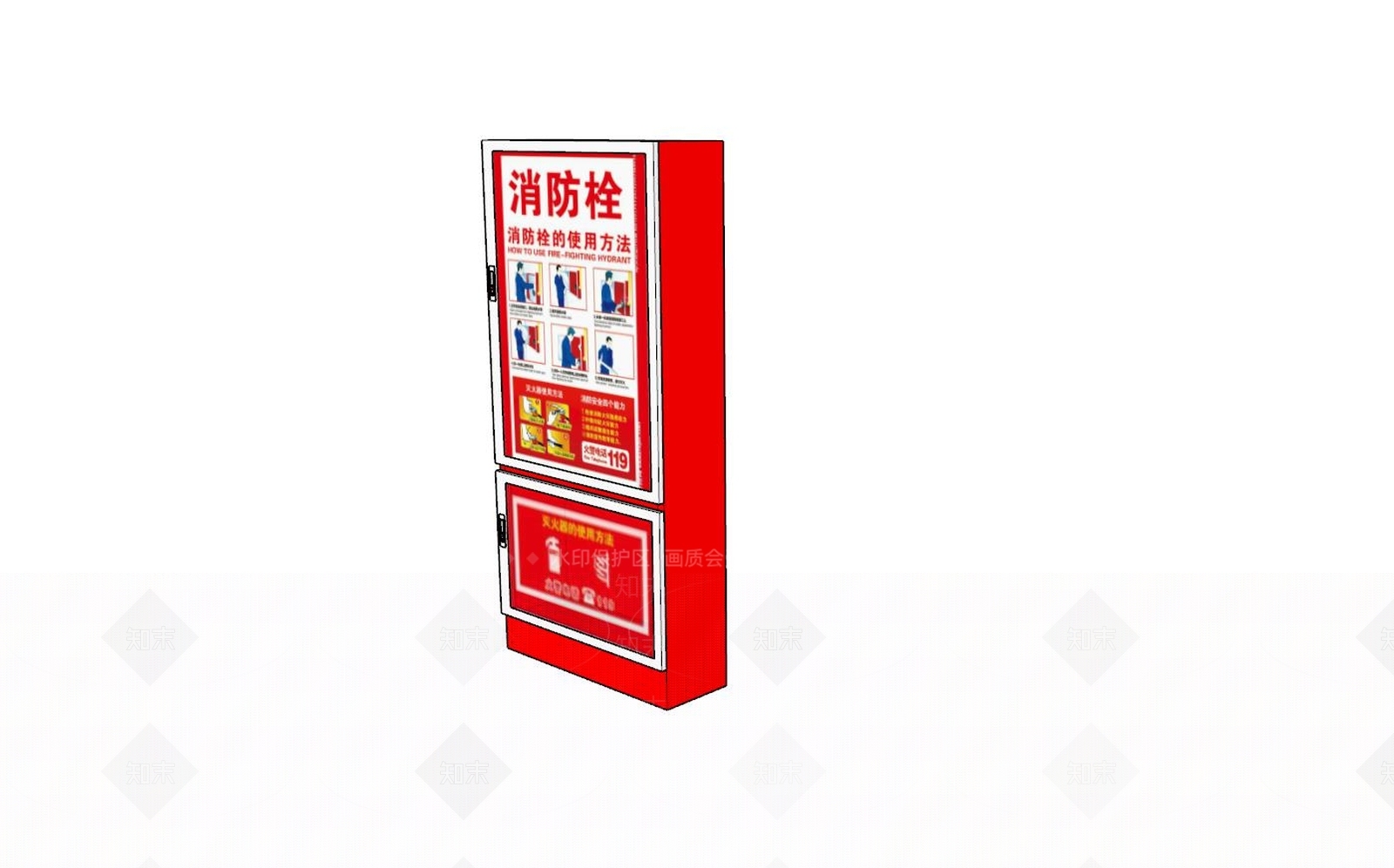 消防栓SU模型下载【ID:241627139】