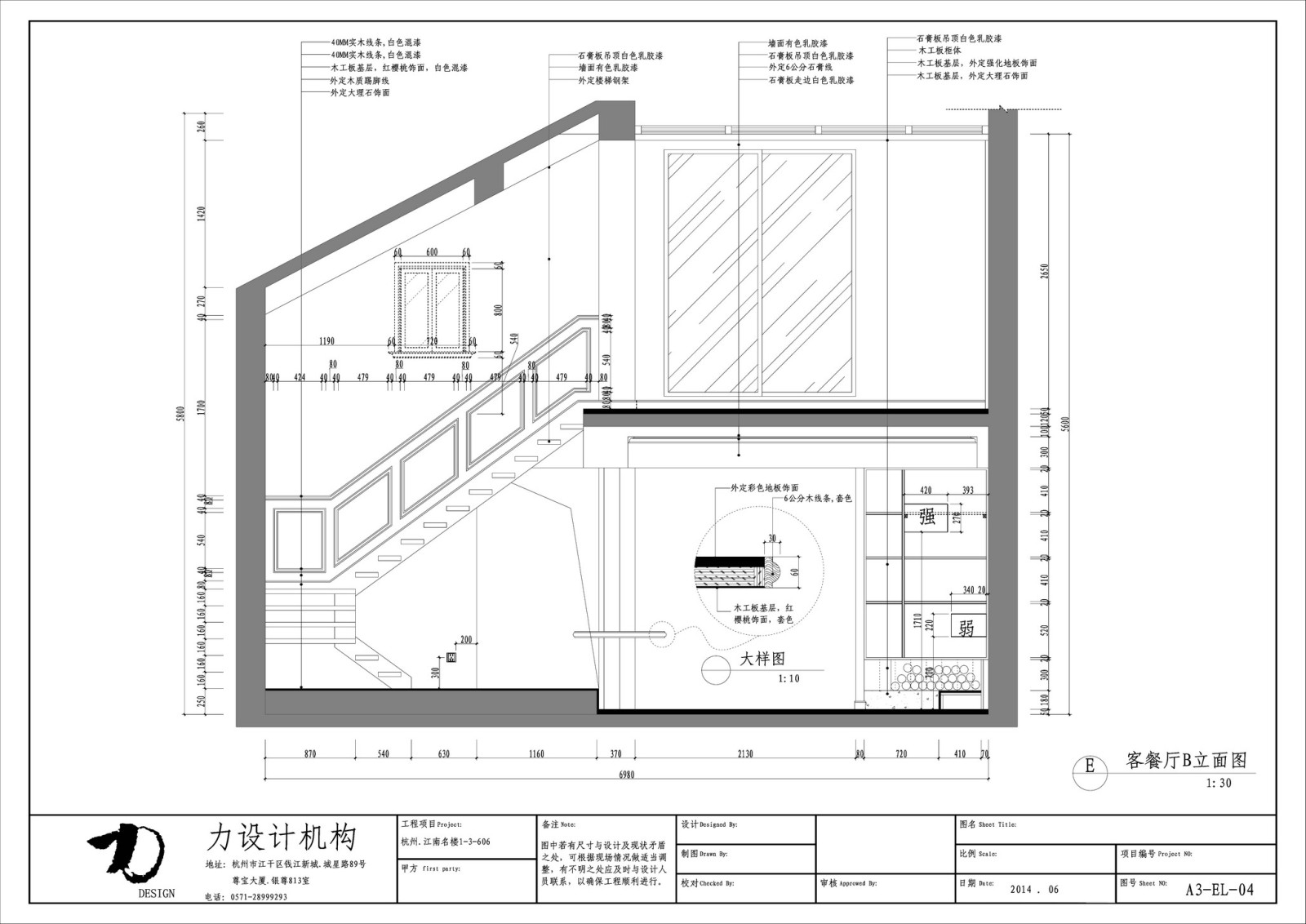 现代北欧轻奢家装家居案例cad施工图下载【ID:541679551】