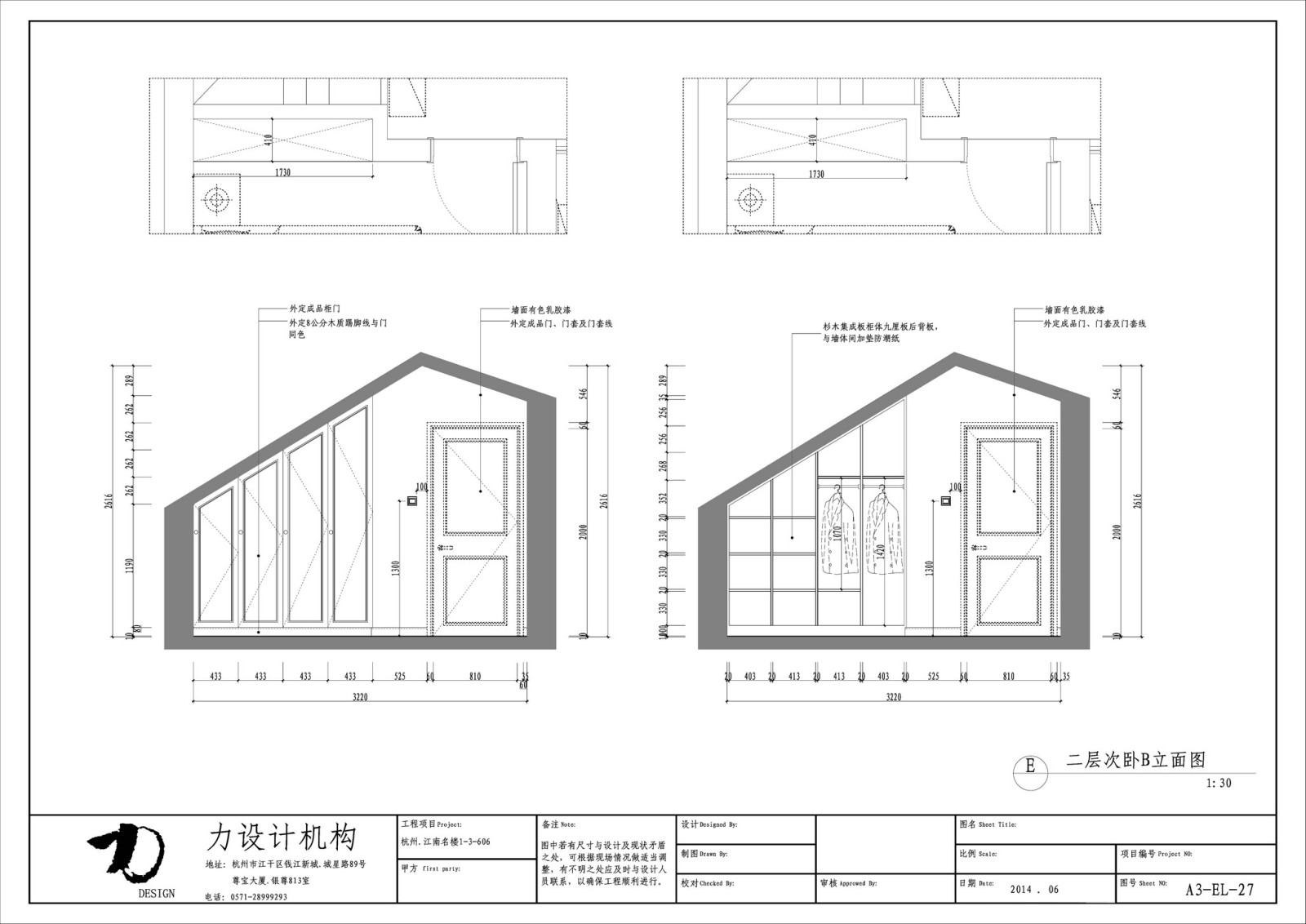 现代北欧轻奢家装家居案例cad施工图下载【ID:541679551】