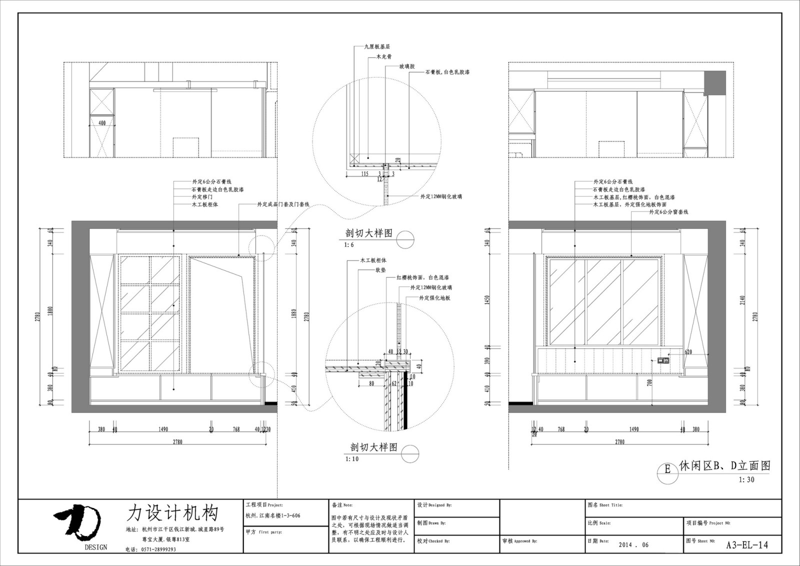 现代北欧轻奢家装家居案例cad施工图下载【ID:541679551】