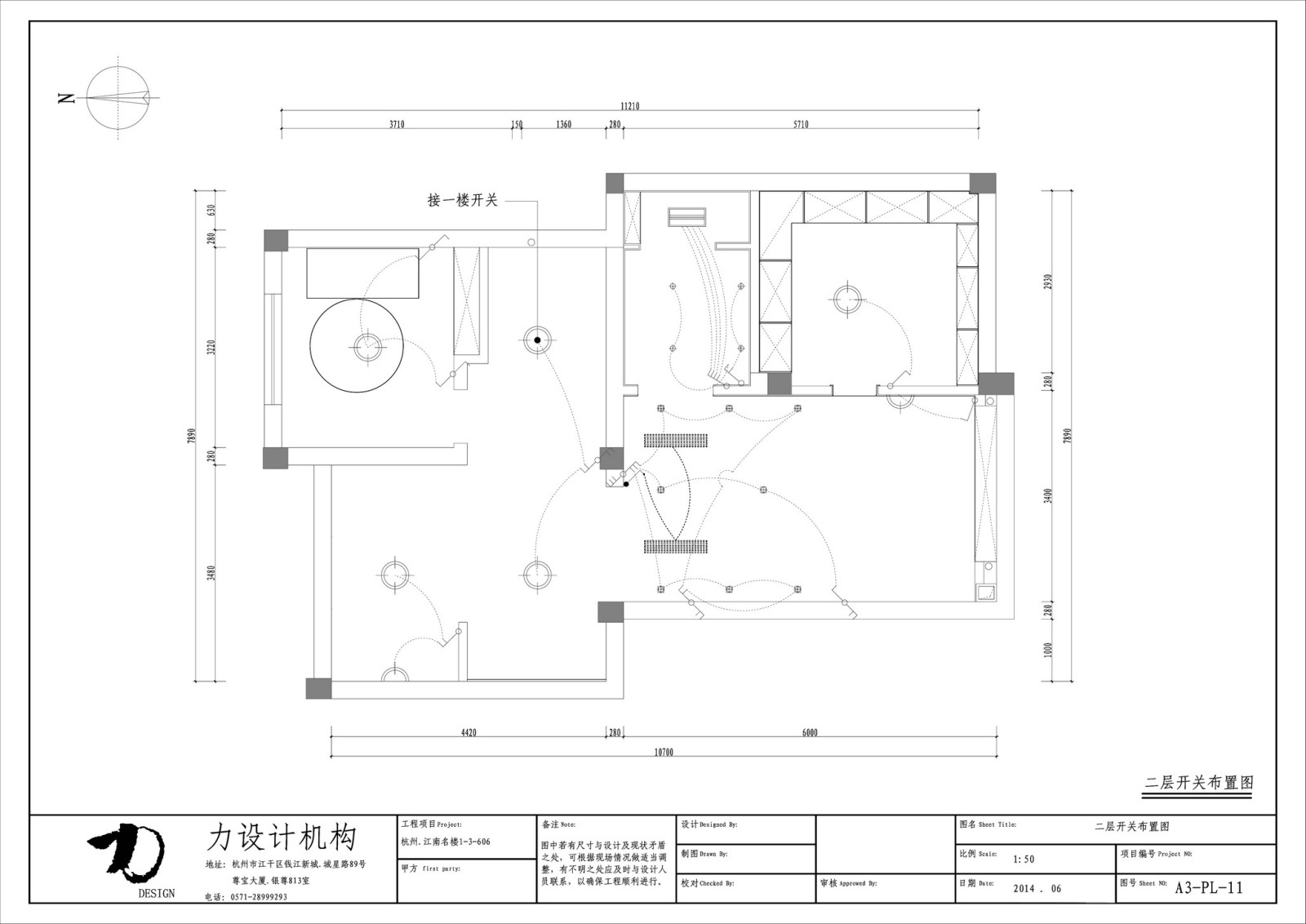 现代北欧轻奢家装家居案例cad施工图下载【ID:541679551】