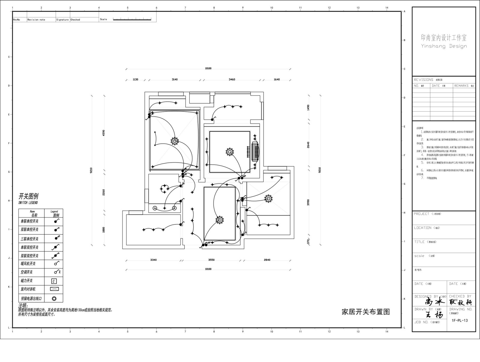 现代北欧轻奢家装家居案例cad施工图下载【ID:541679557】