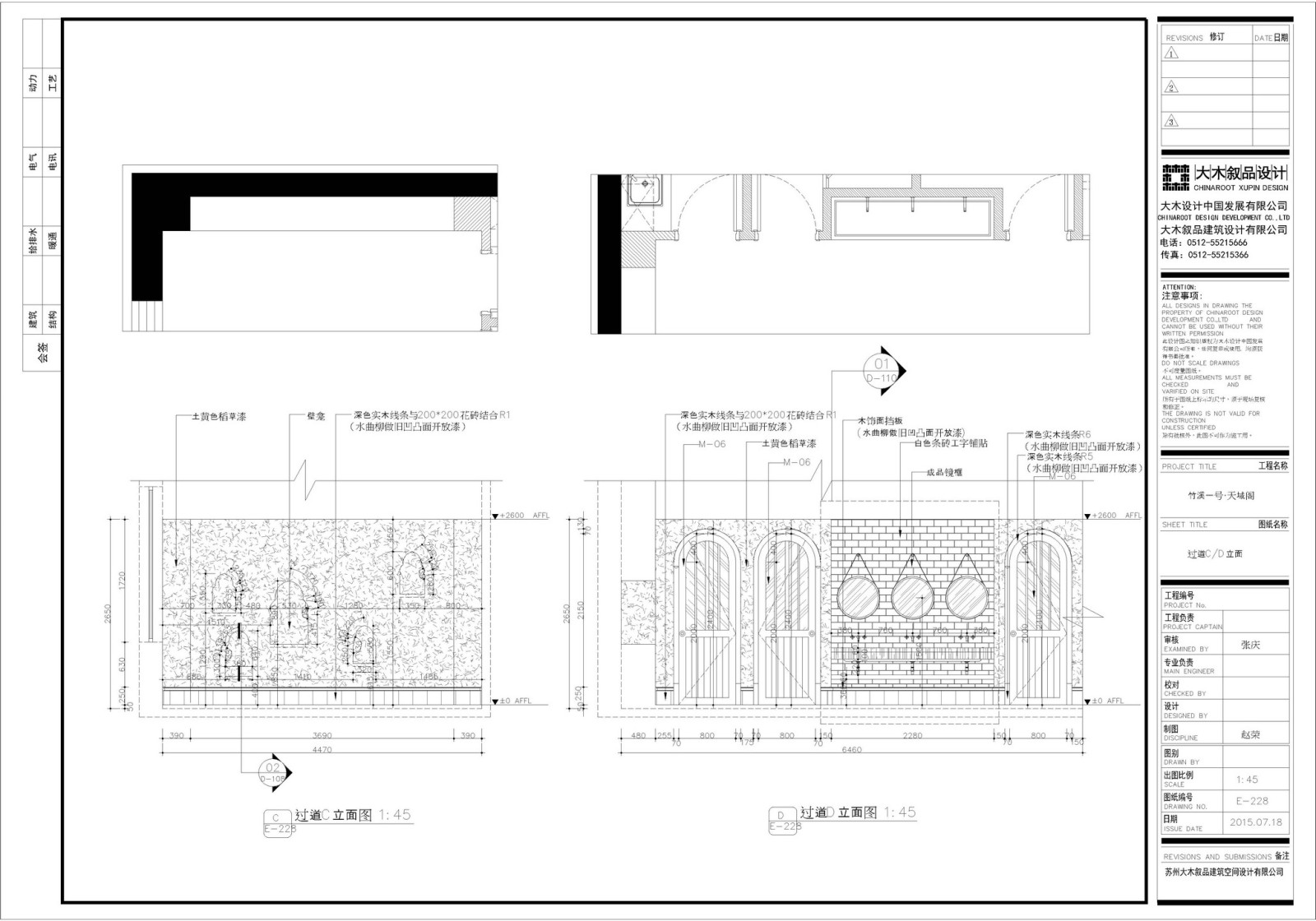 现代商场餐厅餐饮案例（施工图+效果图）cad施工图下载【ID:641701705】