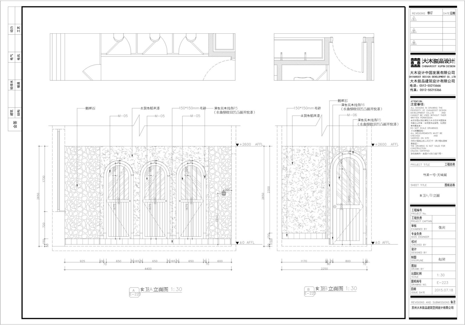 现代商场餐厅餐饮案例（施工图+效果图）cad施工图下载【ID:641701705】