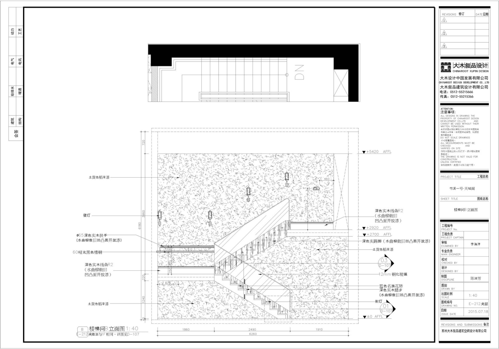 现代商场餐厅餐饮案例（施工图+效果图）cad施工图下载【ID:641701705】