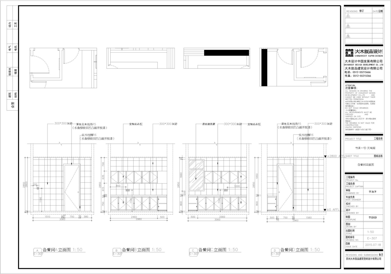 现代商场餐厅餐饮案例（施工图+效果图）cad施工图下载【ID:641701705】