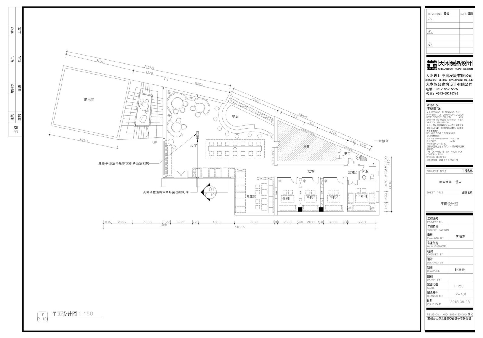 现代商场餐厅餐饮案例（施工图+效果图）施工图下载【ID:641701756】