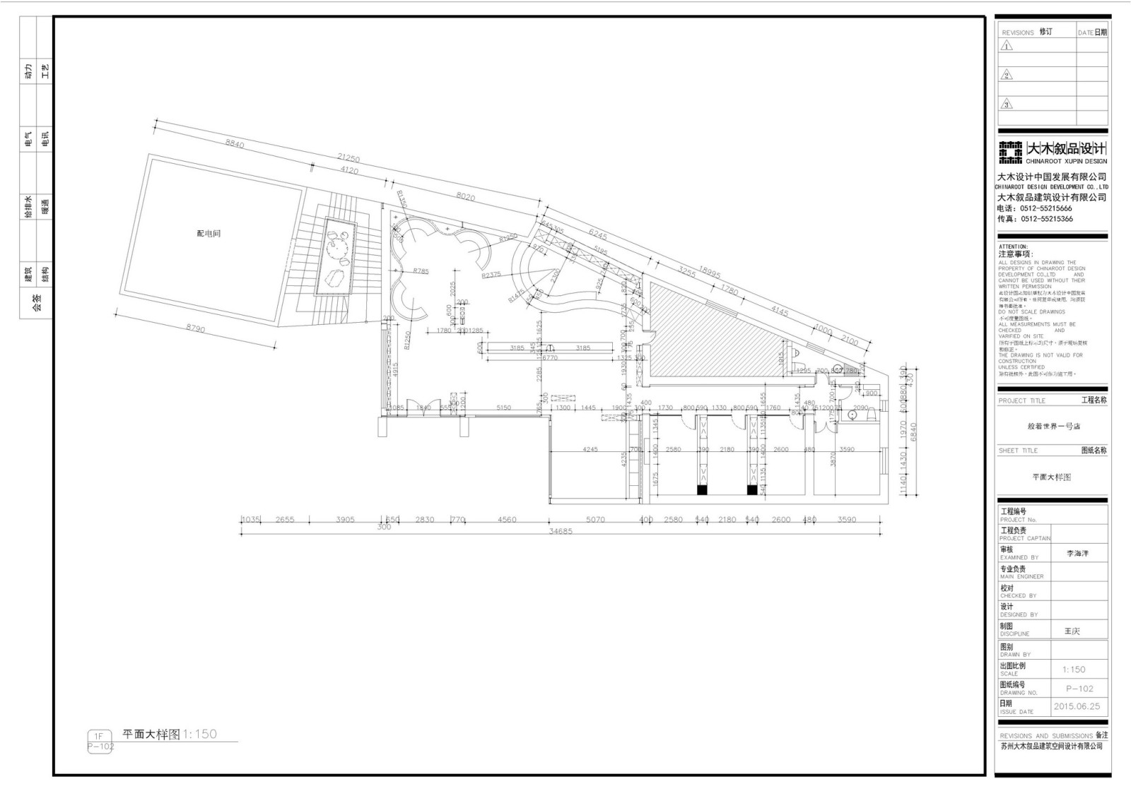 现代商场餐厅餐饮案例（施工图+效果图）施工图下载【ID:641701756】