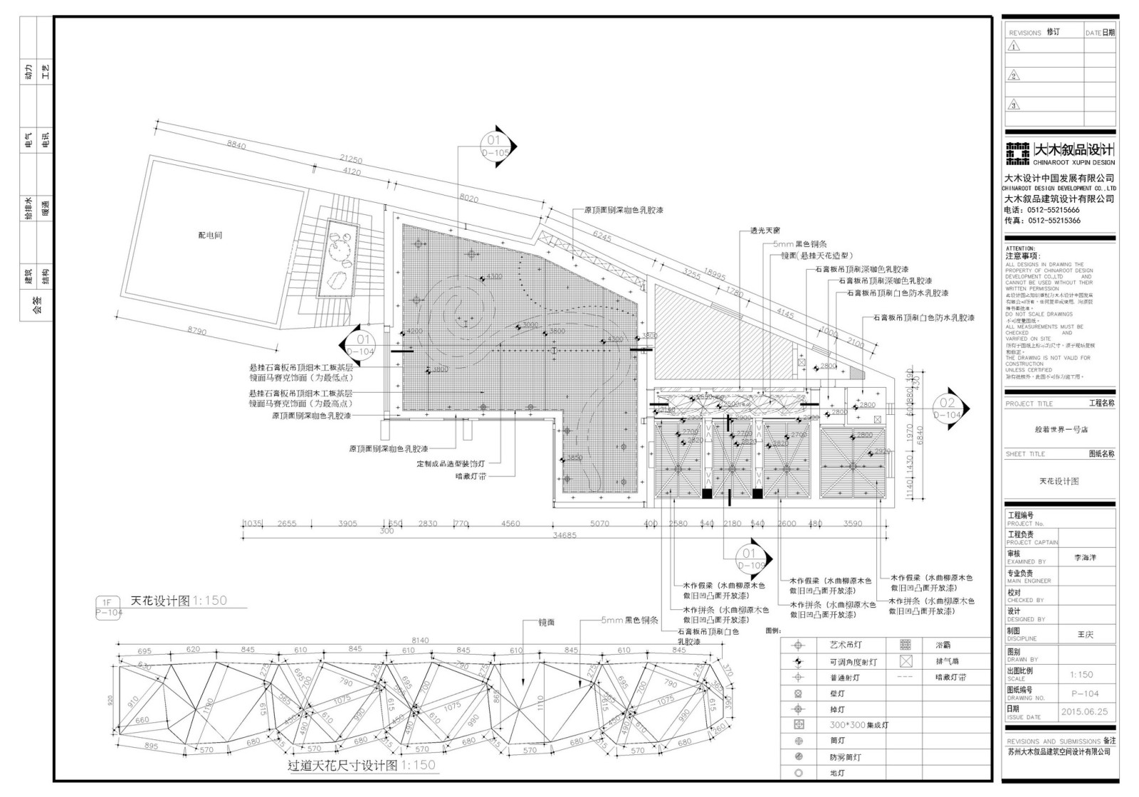 现代商场餐厅餐饮案例（施工图+效果图）施工图下载【ID:641701756】