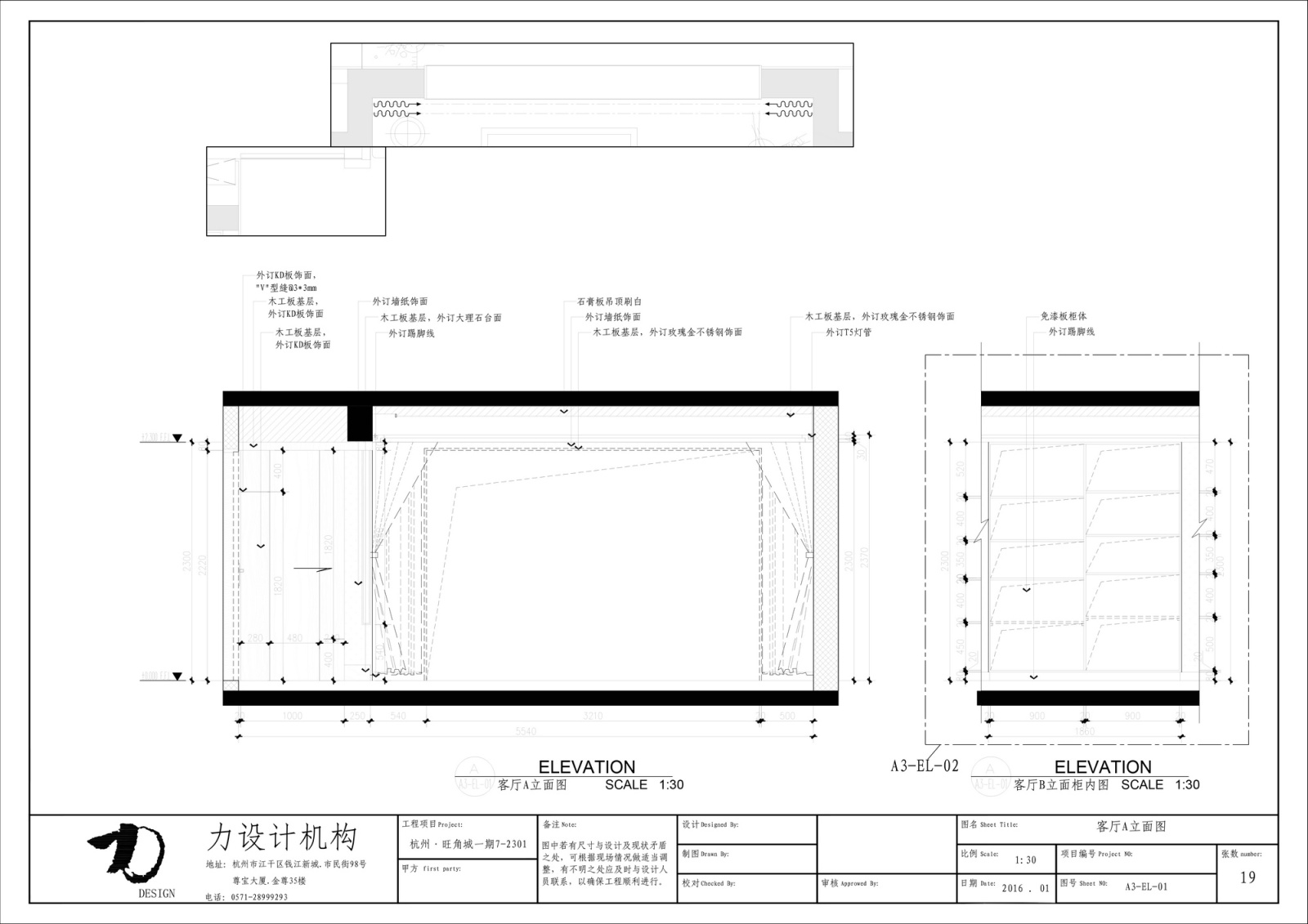 现代北欧家装别墅案例（施工图ACD+实景图）cad施工图下载【ID:541785509】