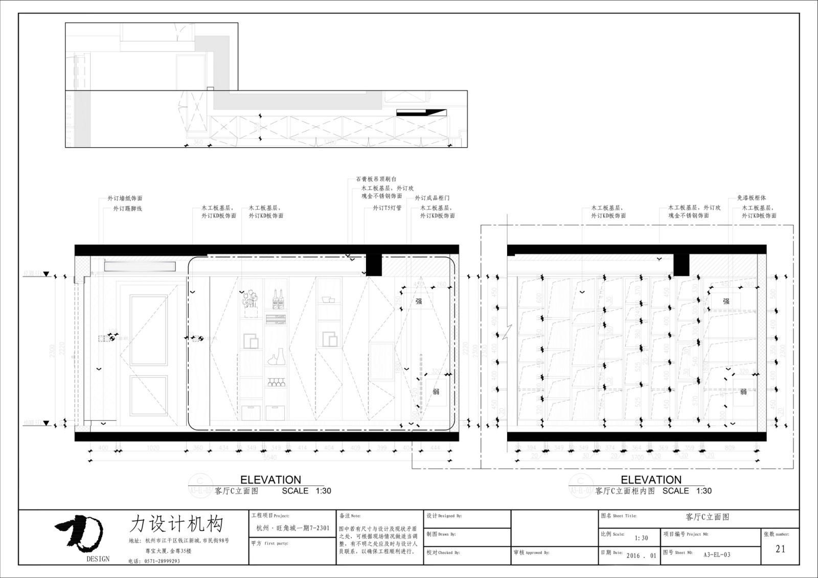 现代北欧家装别墅案例（施工图ACD+实景图）cad施工图下载【ID:541785509】