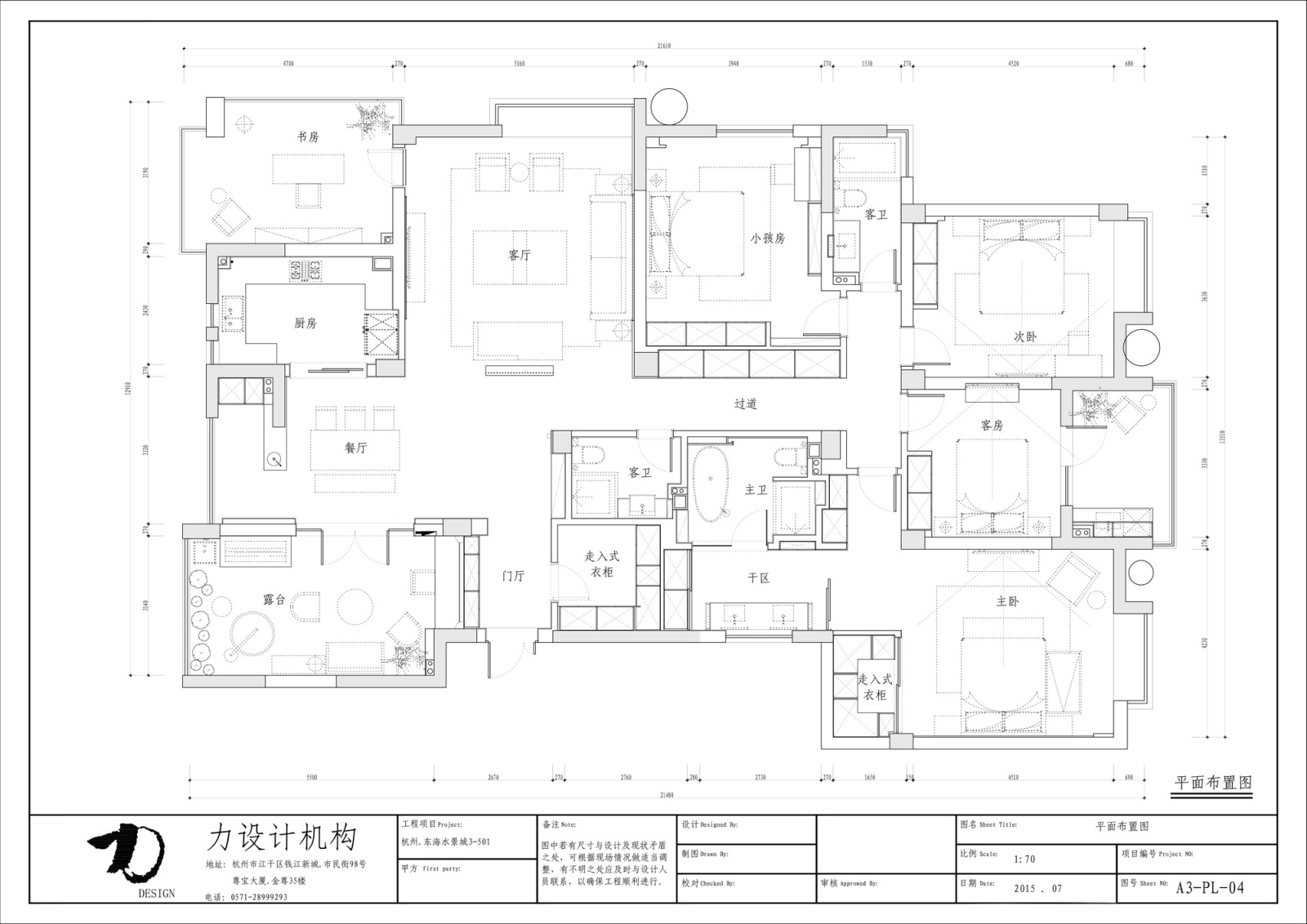 现代北欧家装别墅案例（施工图ACD+实景图）施工图下载【ID:541785551】