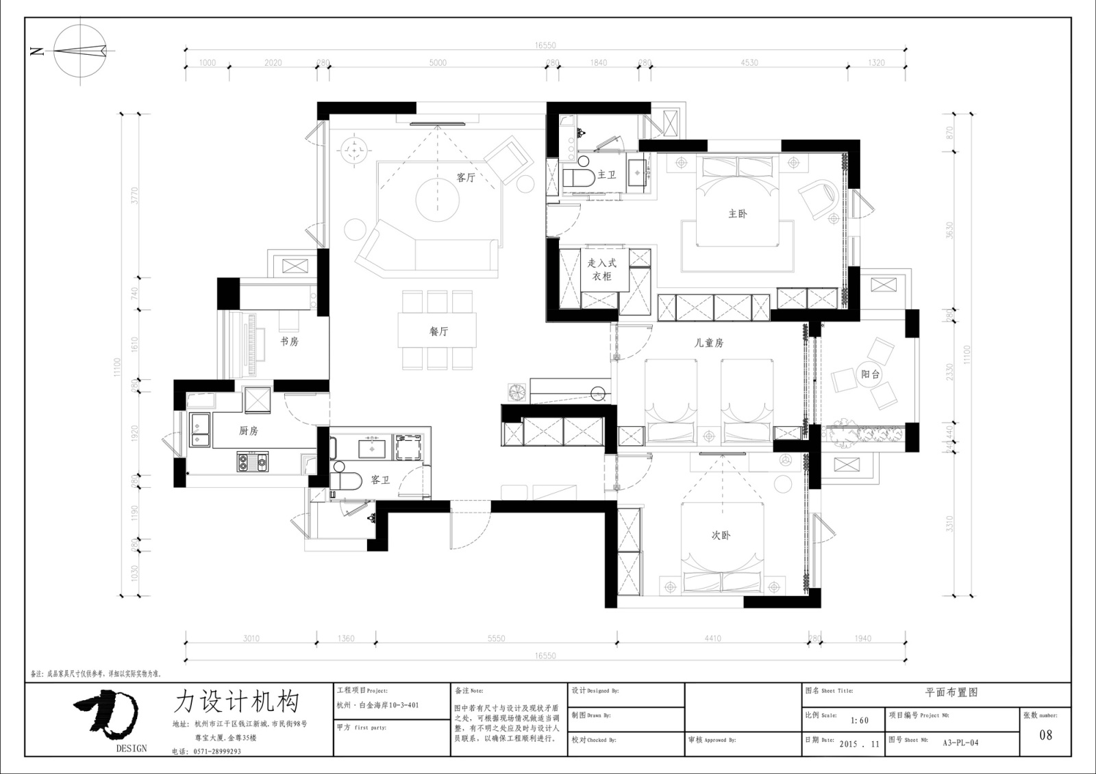 现代北欧家装别墅案例（施工图ACD+实景图）施工图下载【ID:541787534】