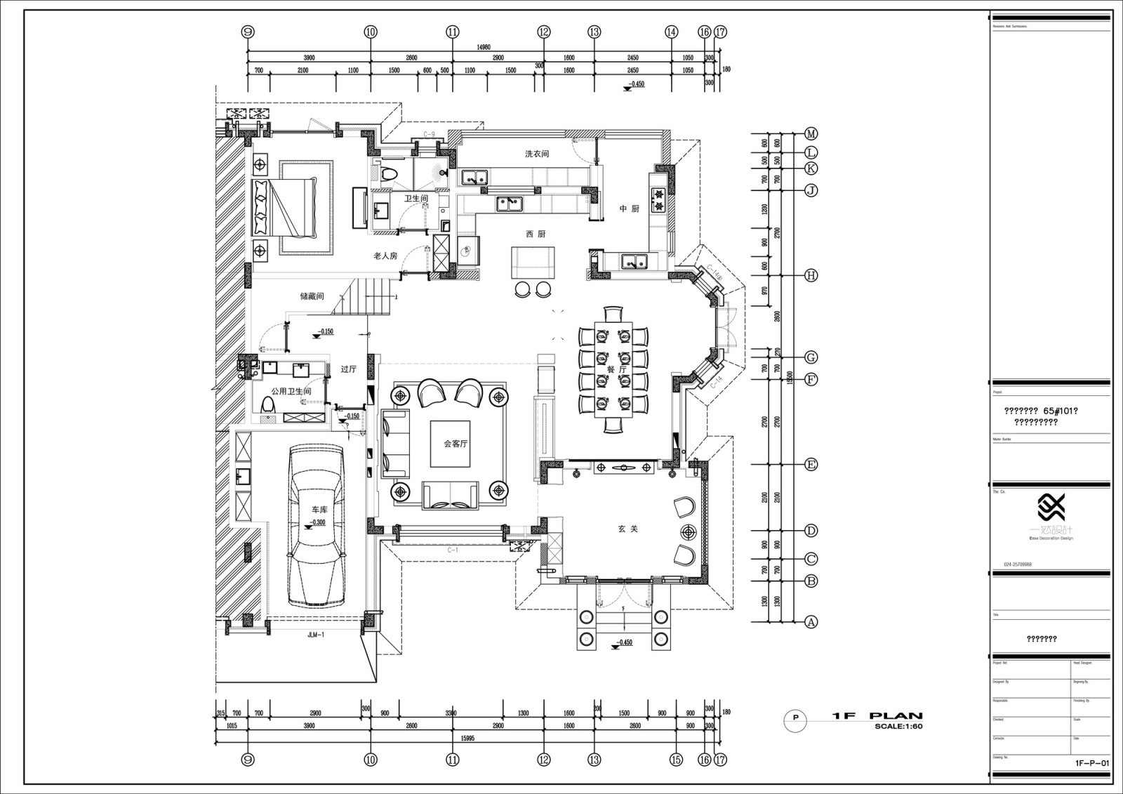 现代中式家装别墅案例（施工图ACD+实景图）施工图下载【ID:541787542】