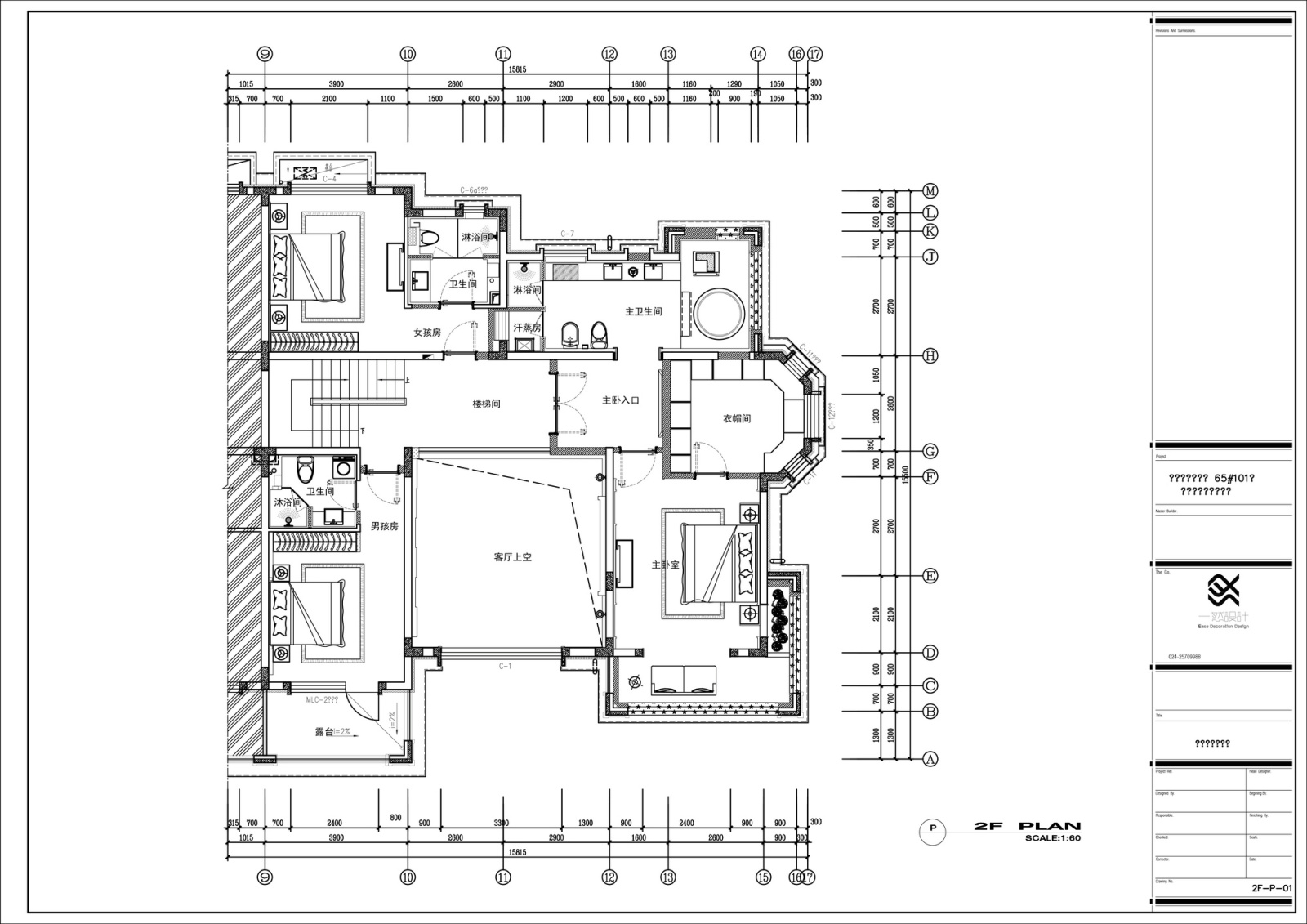 现代中式家装别墅案例（施工图ACD+实景图）施工图下载【ID:541787542】