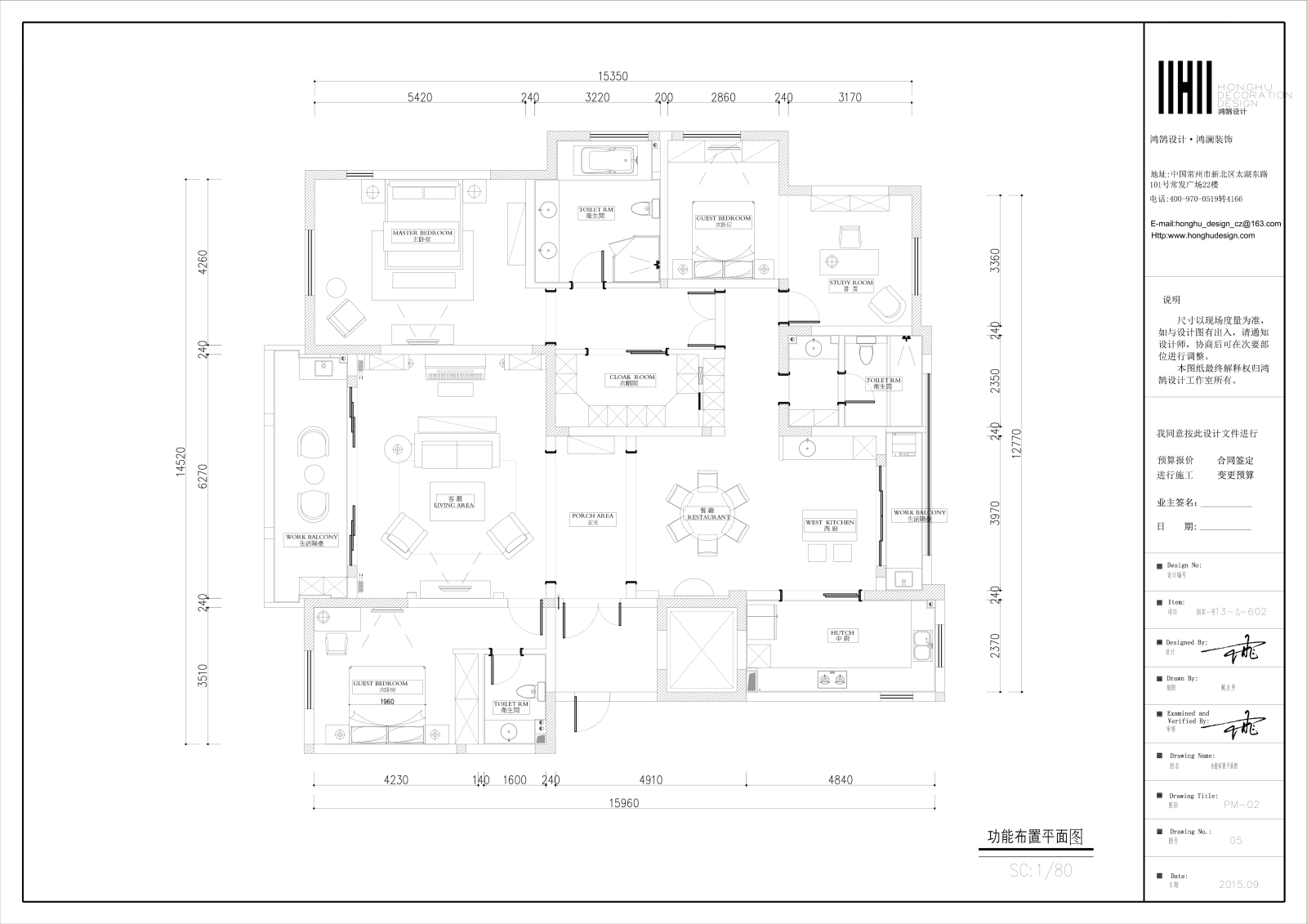 家装别墅案例（施工图ACD+实景图）施工图下载【ID:541789525】
