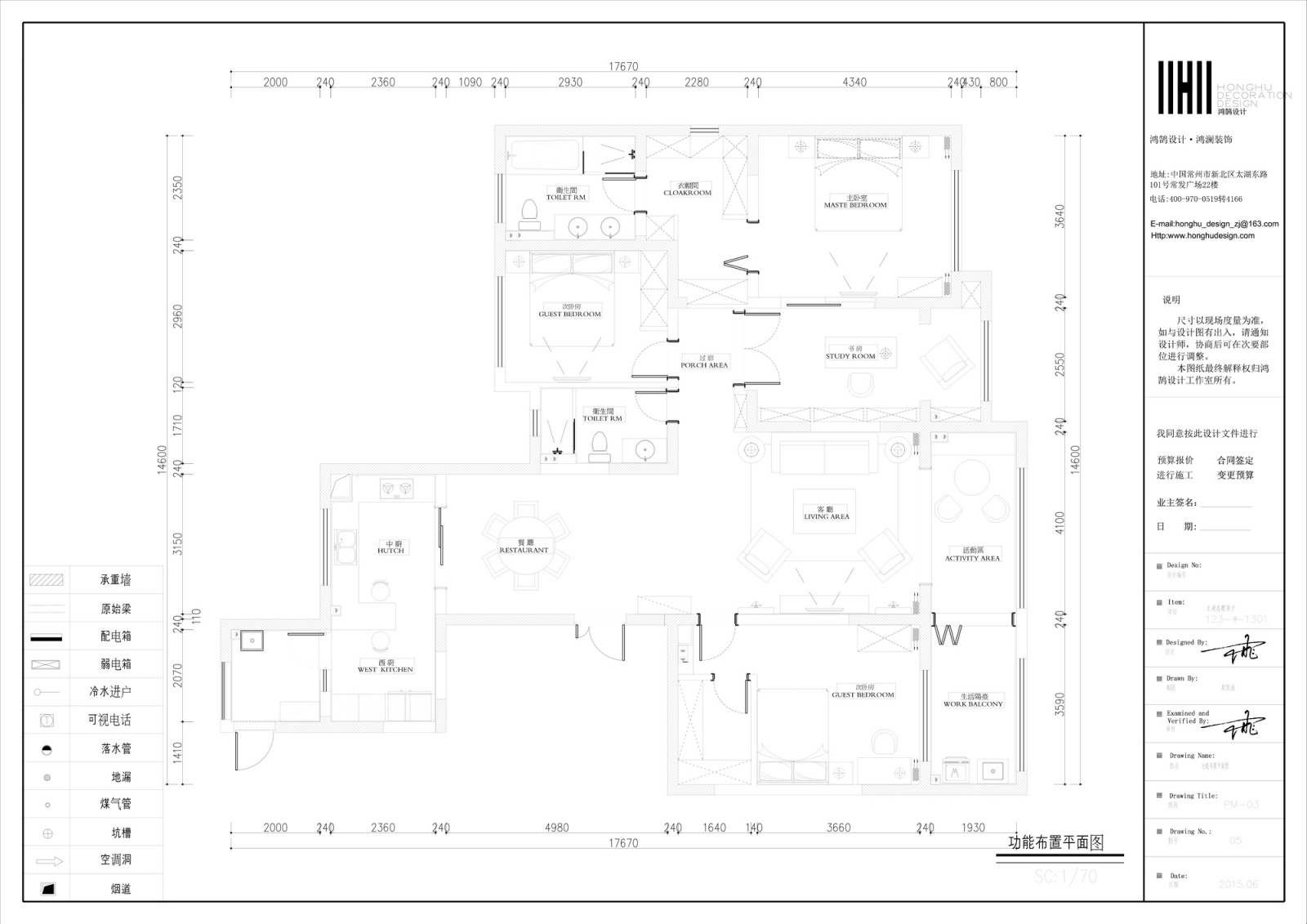 家装别墅案例（施工图ACD+实景图）cad施工图下载【ID:541789579】