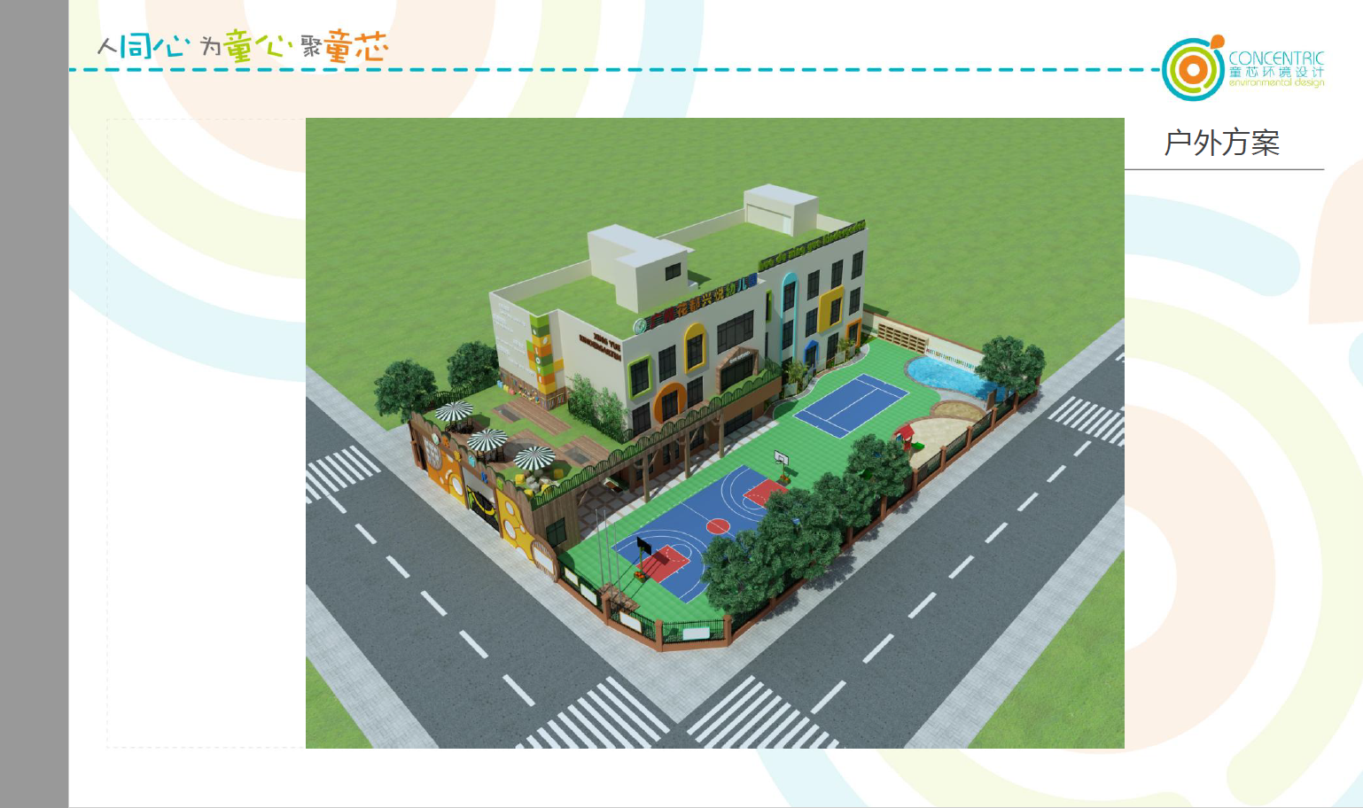 广州市花都区兴悦幼儿园cad施工图下载【ID:441847155】
