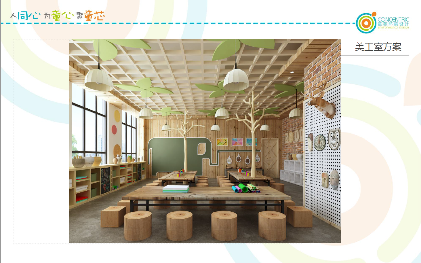 广州市花都区兴悦幼儿园cad施工图下载【ID:441847155】