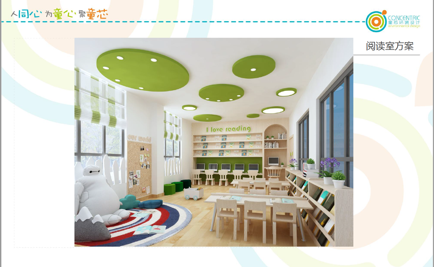 广州市花都区兴悦幼儿园cad施工图下载【ID:441847155】