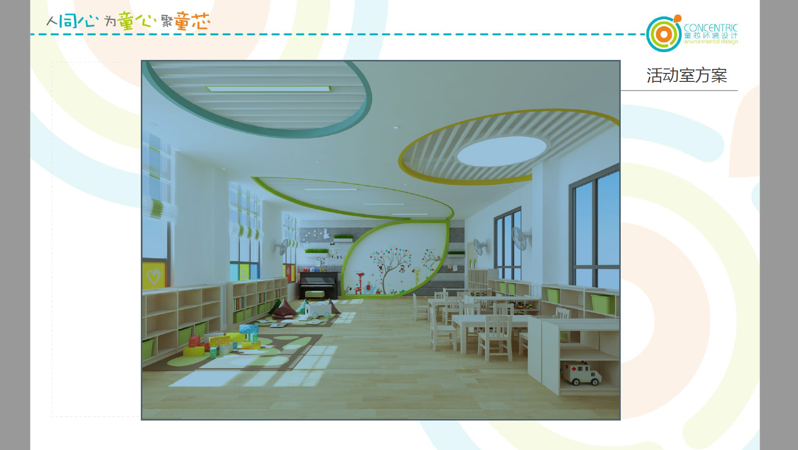 广州市花都区兴悦幼儿园cad施工图下载【ID:441847155】