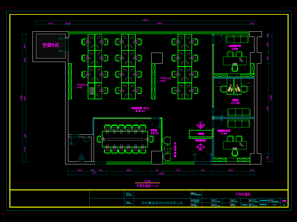 办公室施工图200平方办公室施工图施工图下载