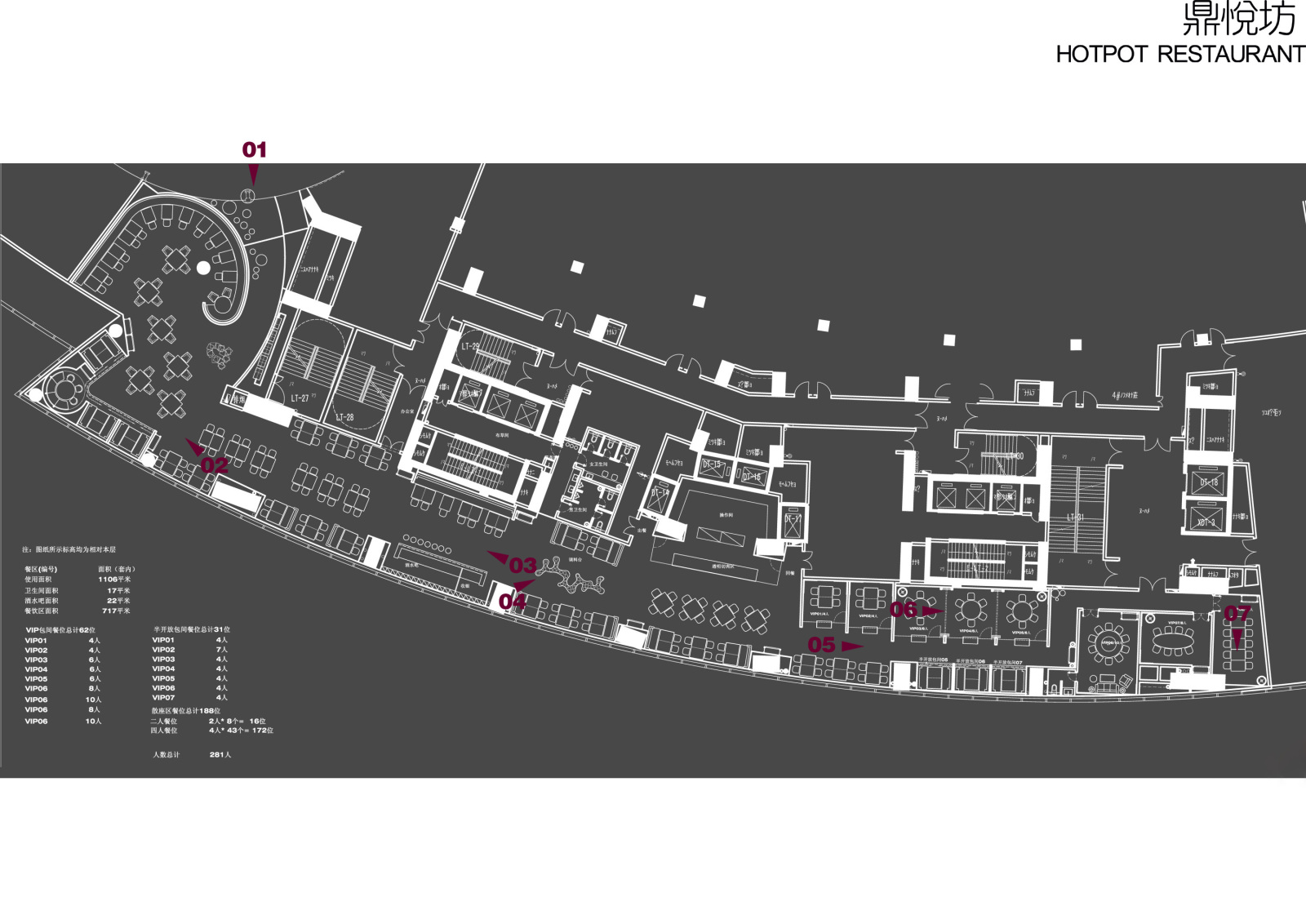鼎悦坊火锅店丨CAD施工图+效果图+材料表施工图下载【ID:641863772】