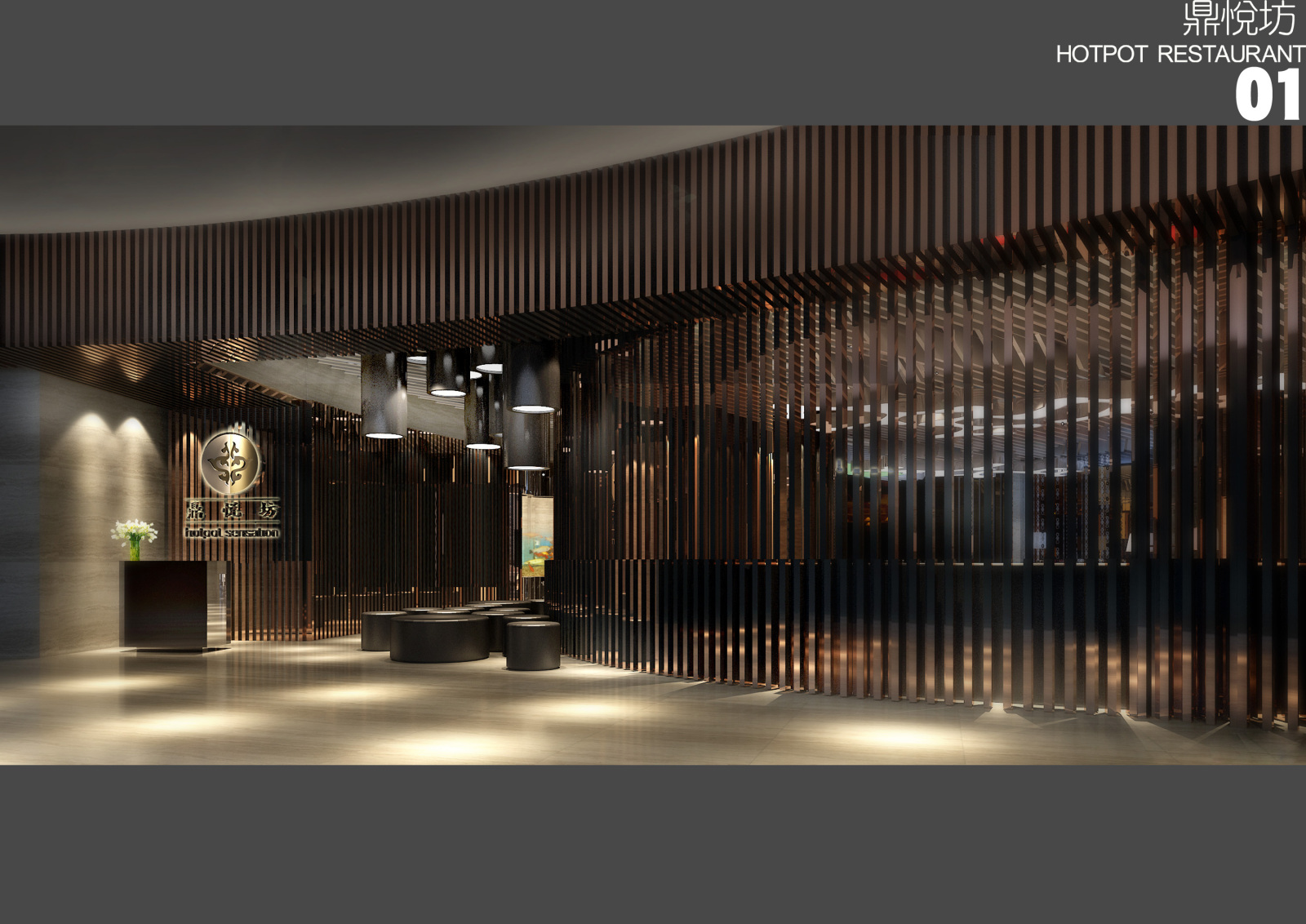 鼎悦坊火锅店丨CAD施工图+效果图+材料表cad施工图下载【ID:641863772】