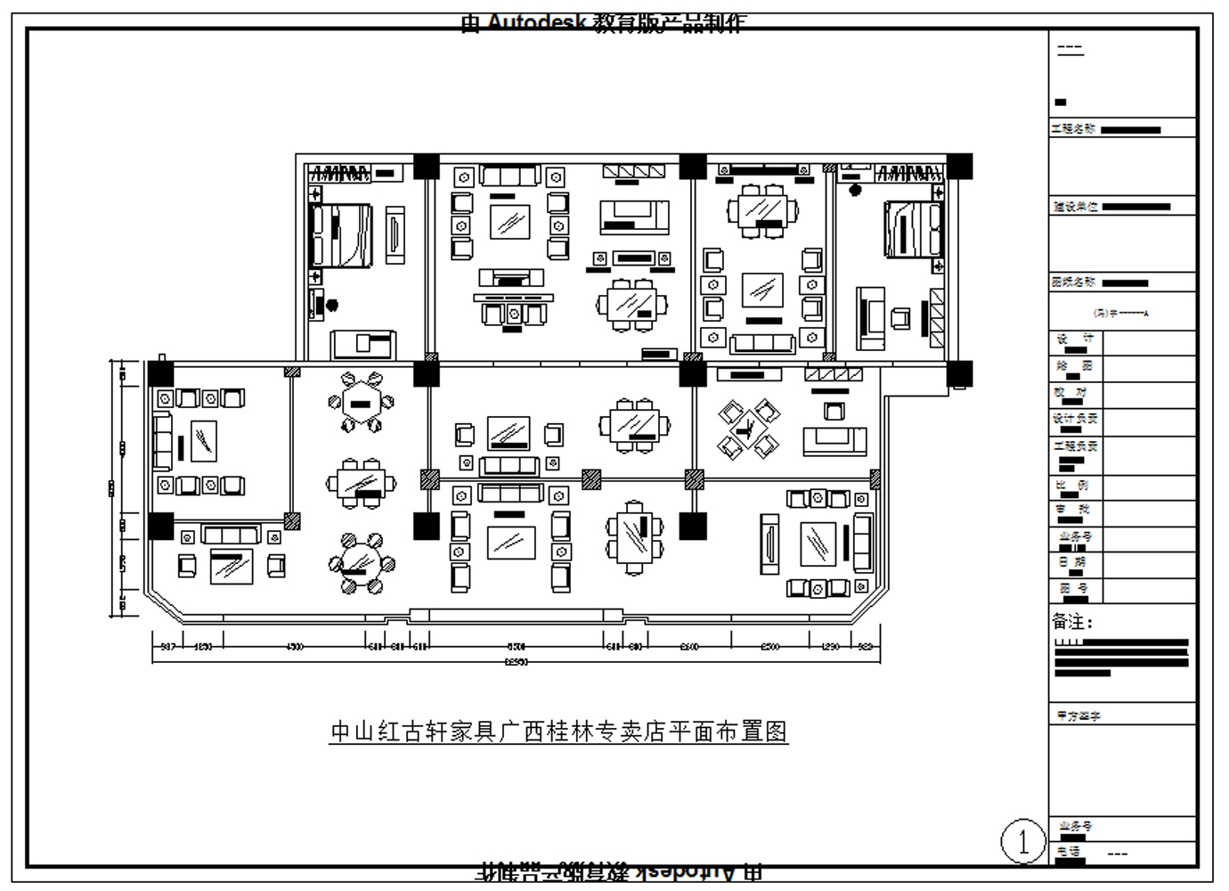 红木家具展厅桂林专卖店施工图下载【ID:441864628】