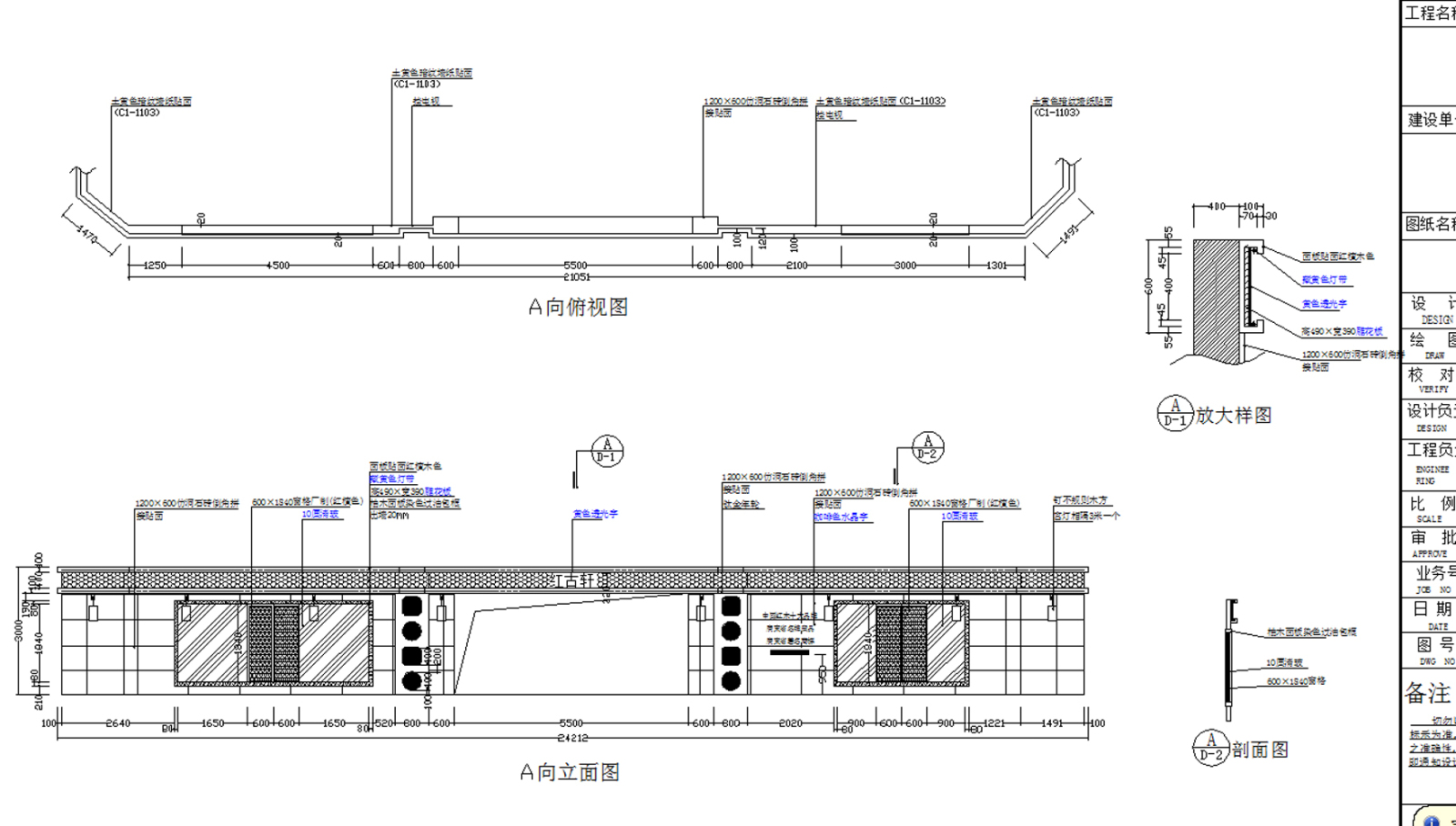 红木家具展厅桂林专卖店施工图下载【ID:441864628】