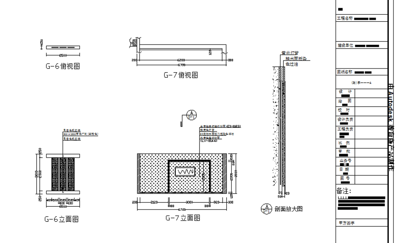 红木家具展厅桂林专卖店施工图下载【ID:441864628】