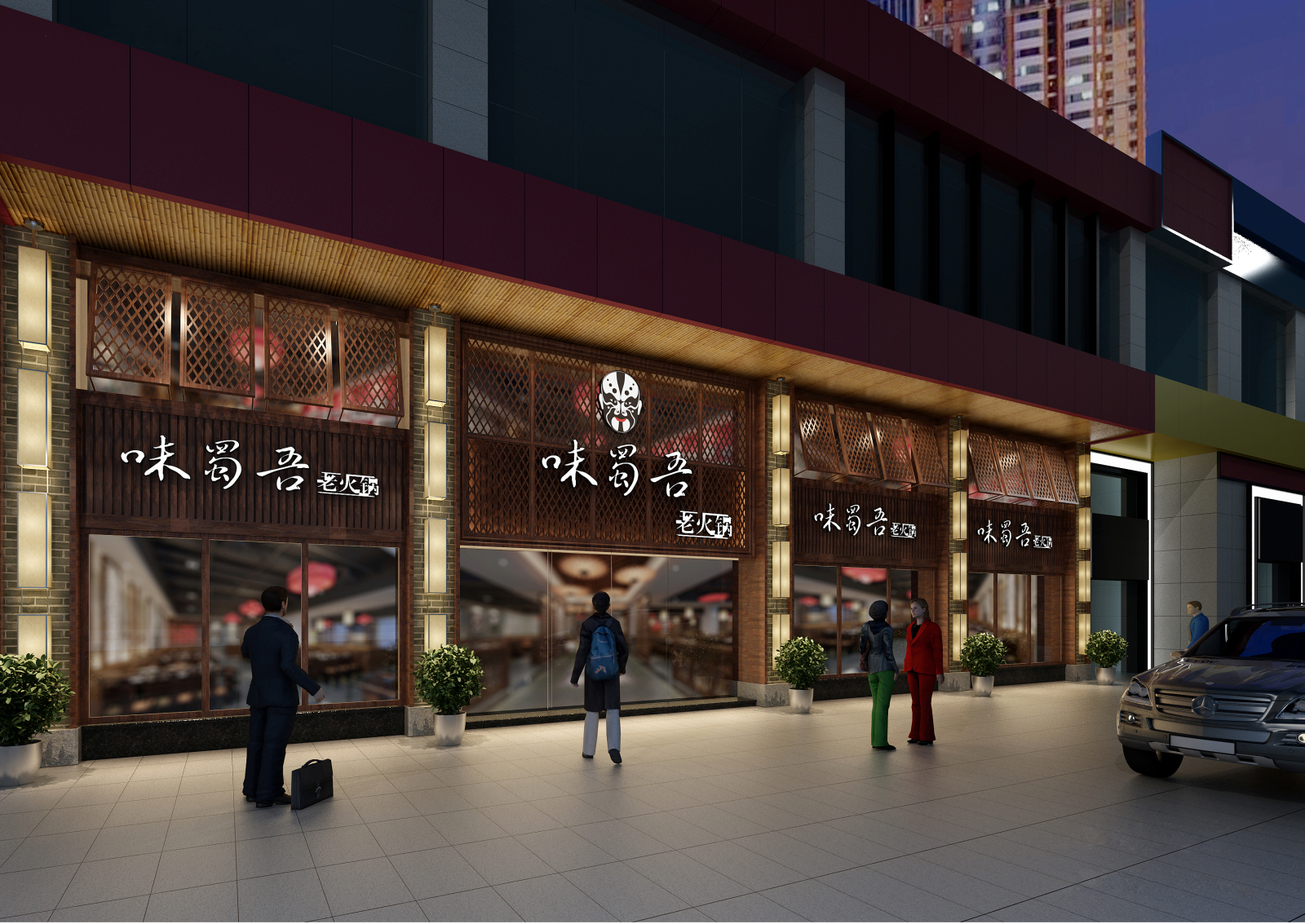龙岩五洲财富广场店味蜀吾川派火锅丨施工图+效果图+线性+字体+打印表施工图下载【ID:641870784】