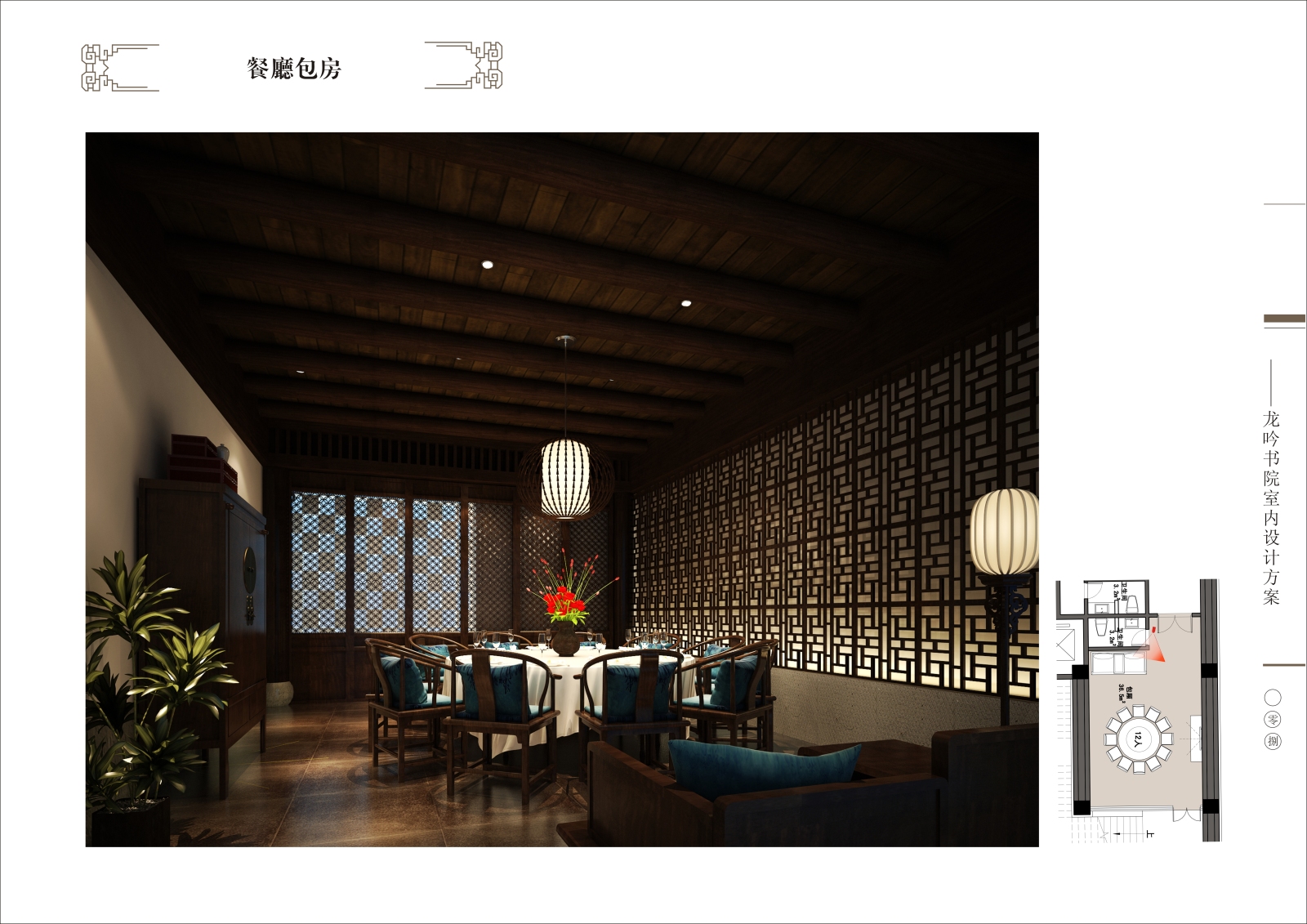 石膏山龙吟书院室内CAD施工图＋建筑CAD施工图＋效果图cad施工图下载【ID:741879730】