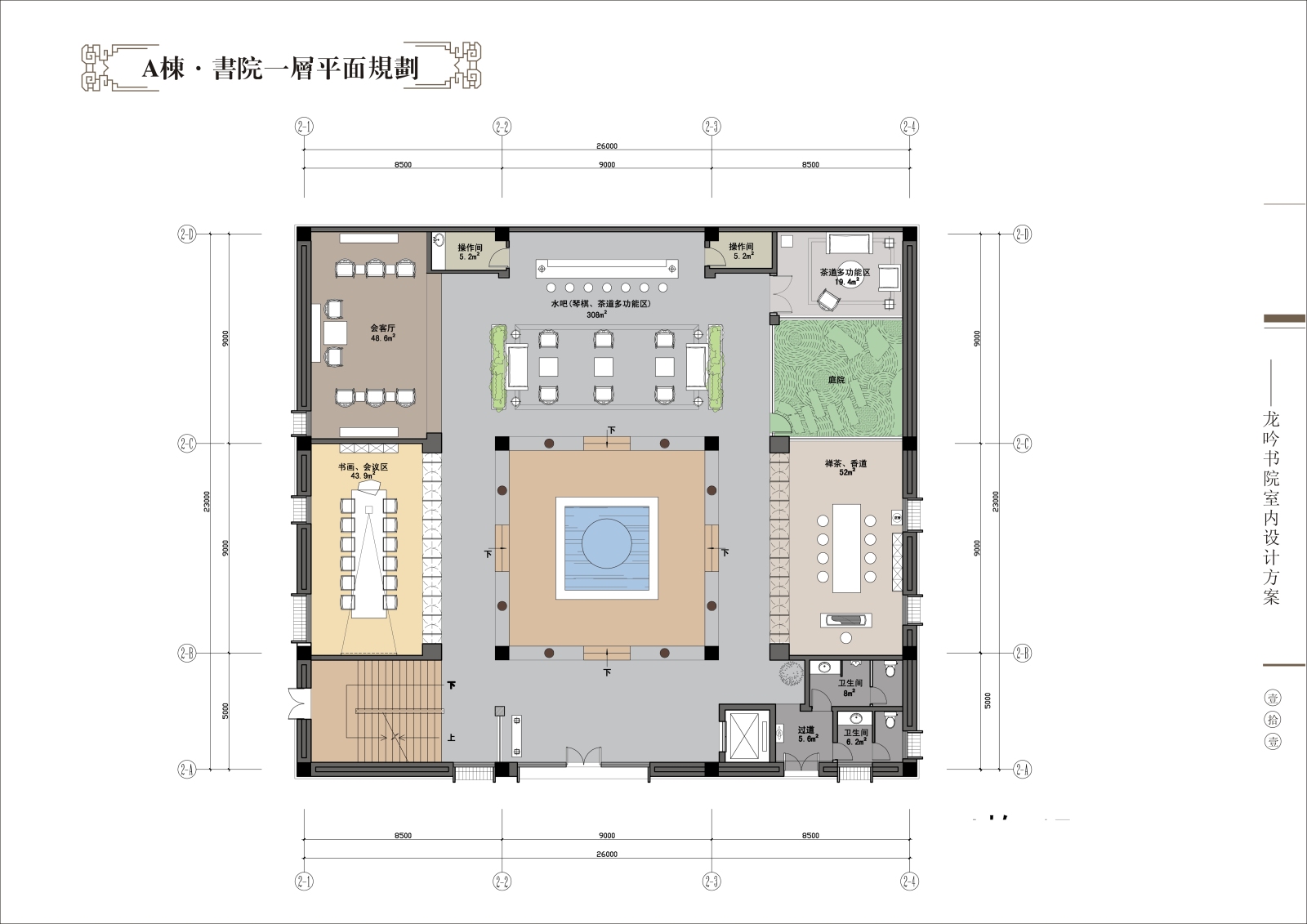 石膏山龙吟书院室内CAD施工图＋建筑CAD施工图＋效果图cad施工图下载【ID:741879730】