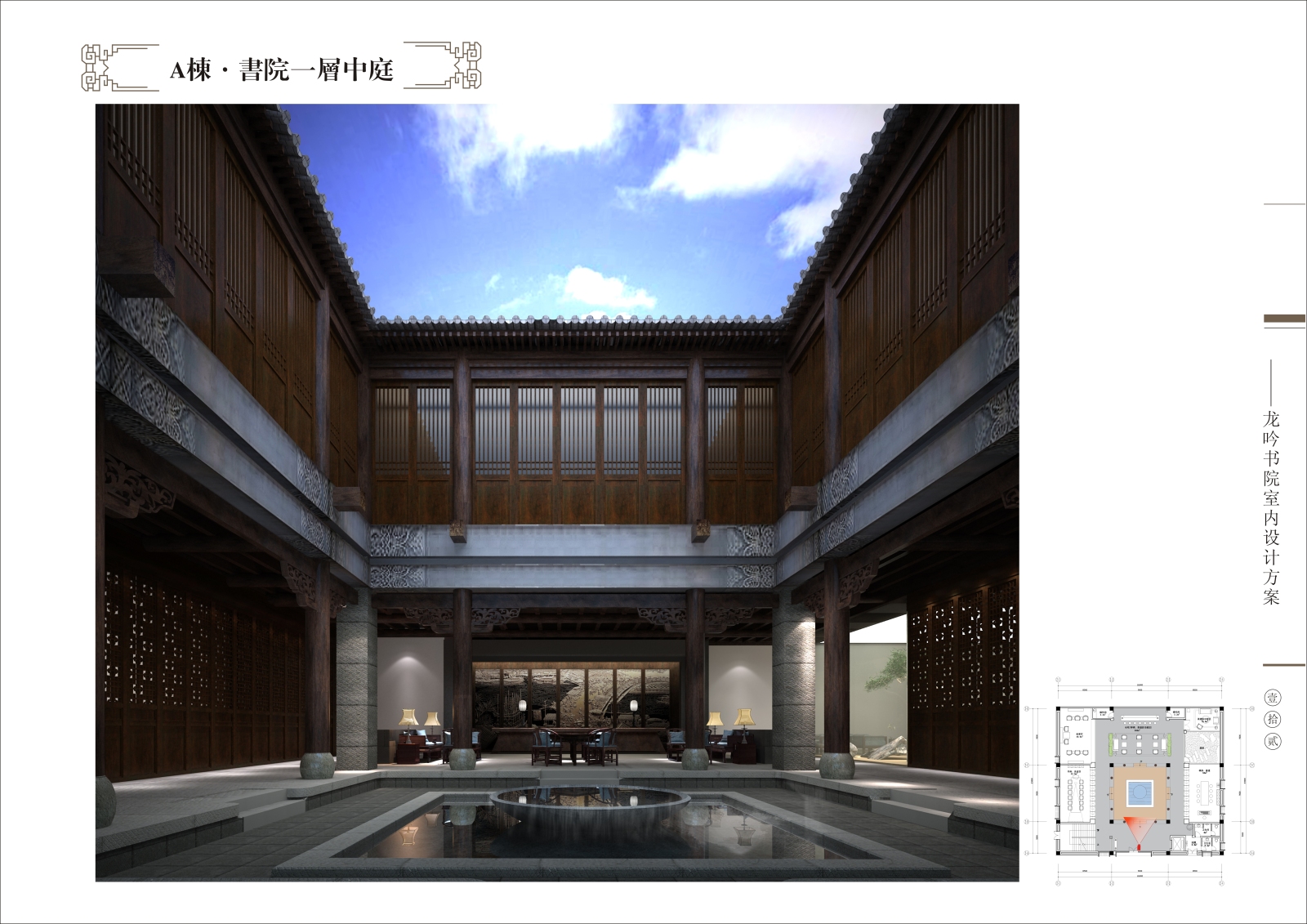 石膏山龙吟书院室内CAD施工图＋建筑CAD施工图＋效果图cad施工图下载【ID:741879730】