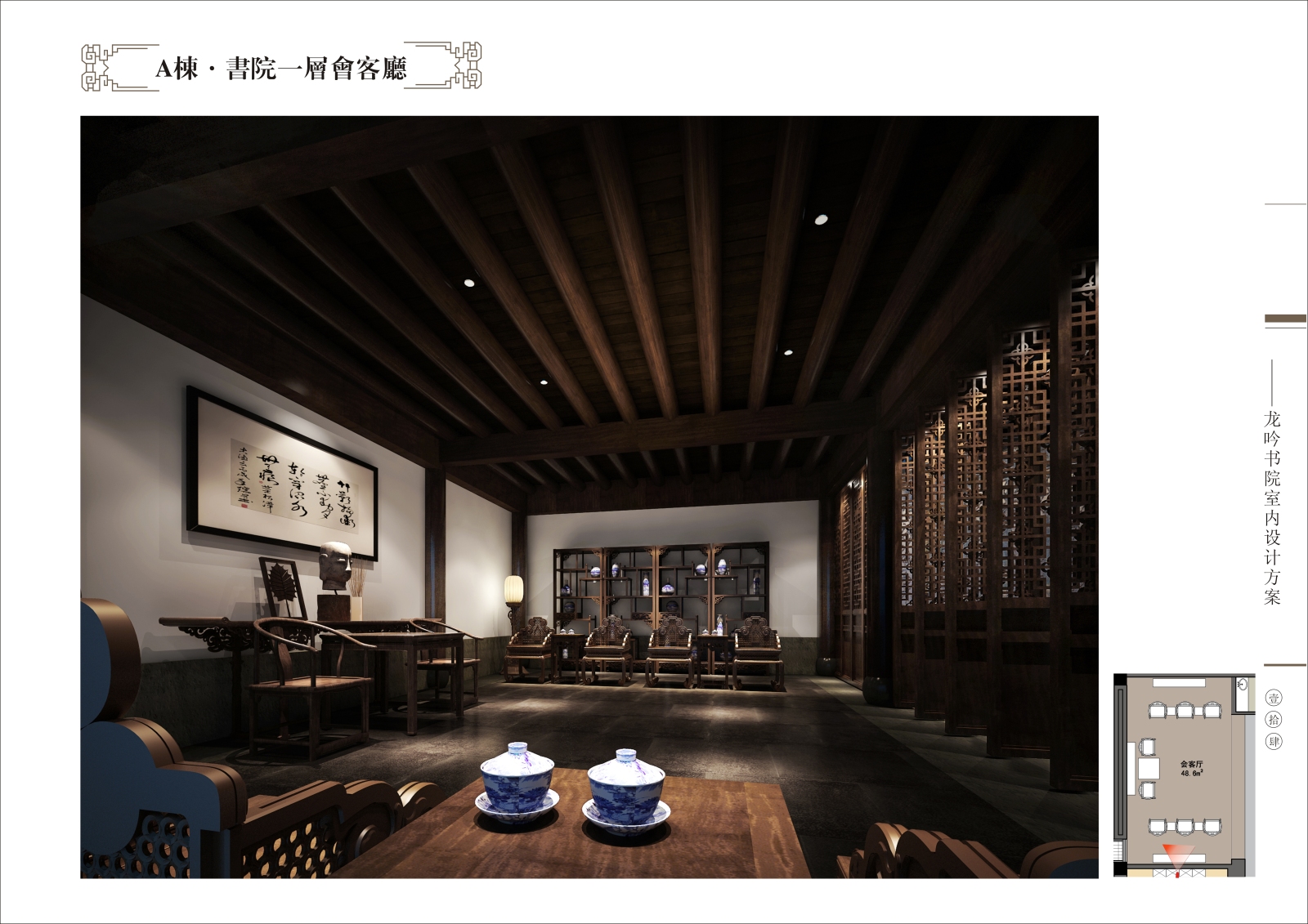 石膏山龙吟书院室内CAD施工图＋建筑CAD施工图＋效果图cad施工图下载【ID:741879730】