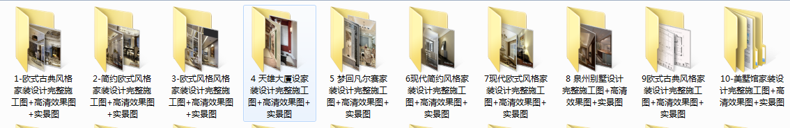 经典家装别墅施工图(包括欧式、美式、现代、简欧、北欧等等)含部分实景照片施工图下载【ID:542050499】