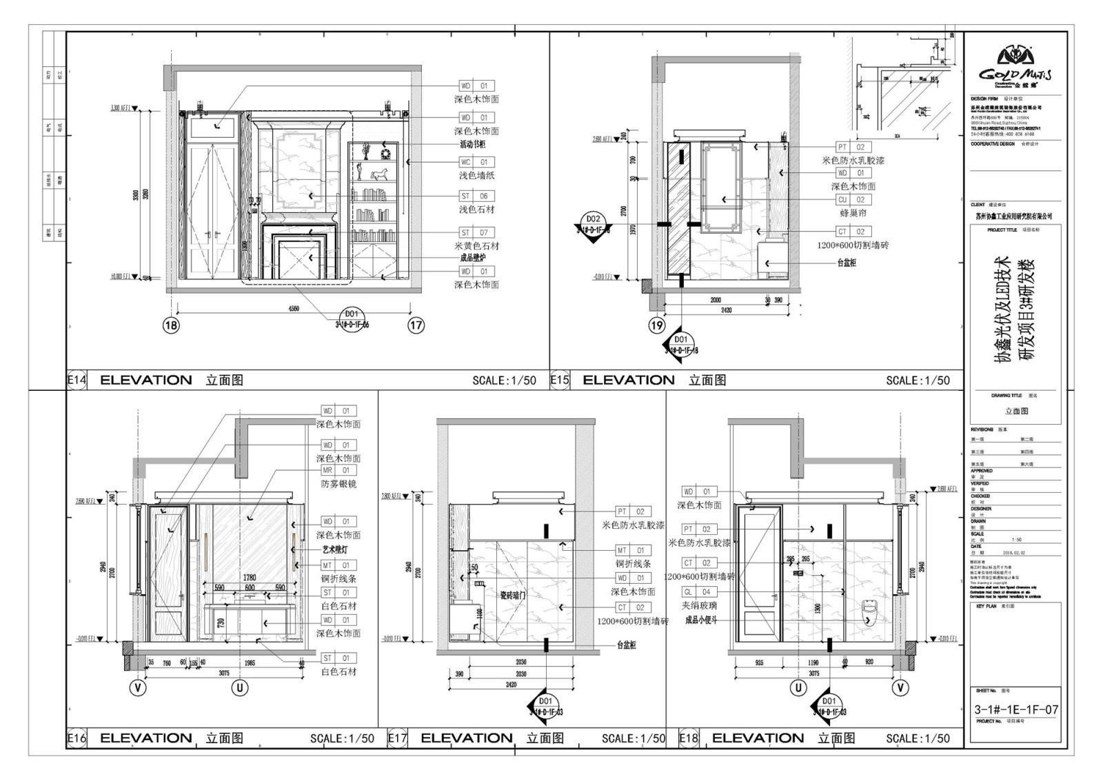 金螳螂-新中式会所施工图cad施工图下载【ID:742080329】