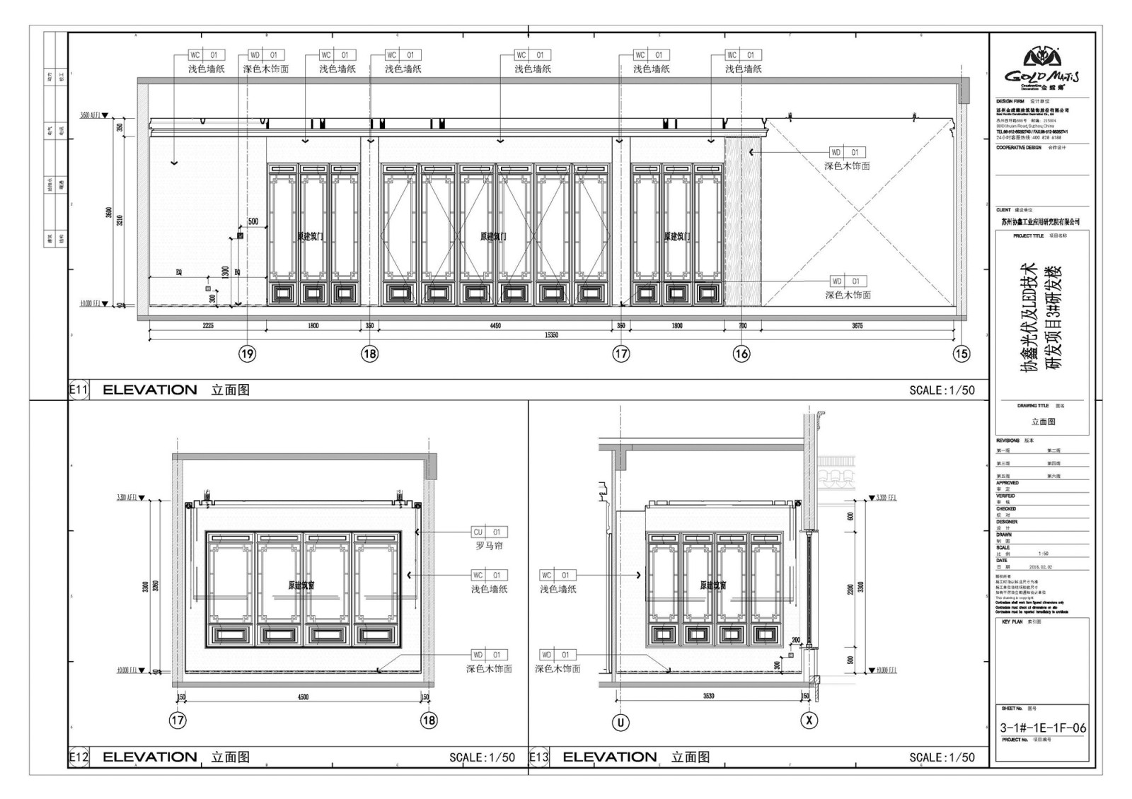 金螳螂-新中式会所施工图cad施工图下载【ID:742080329】