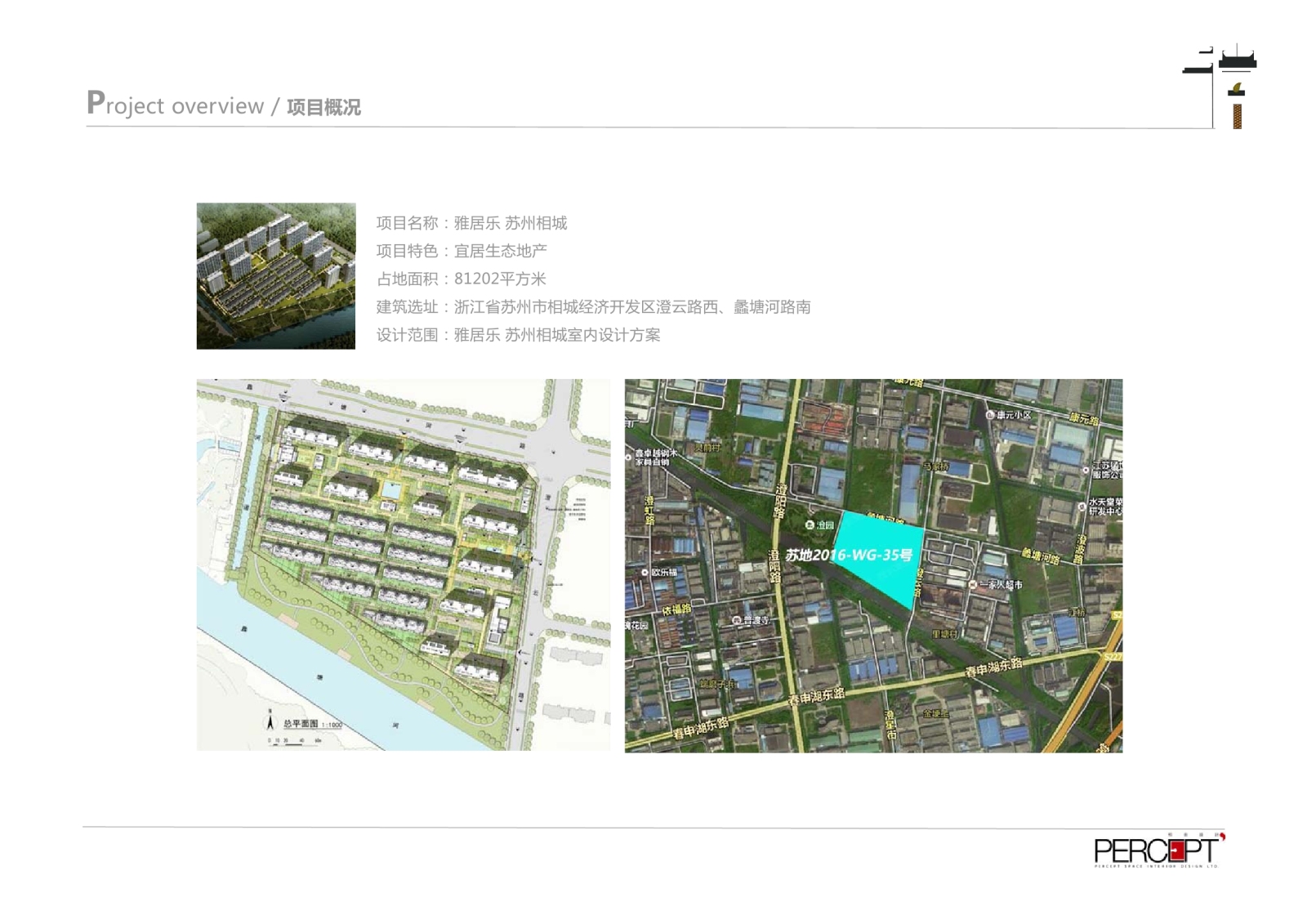 苏州雅居乐相城售楼部丨深化方案+施工图+物料书cad施工图下载【ID:642104868】