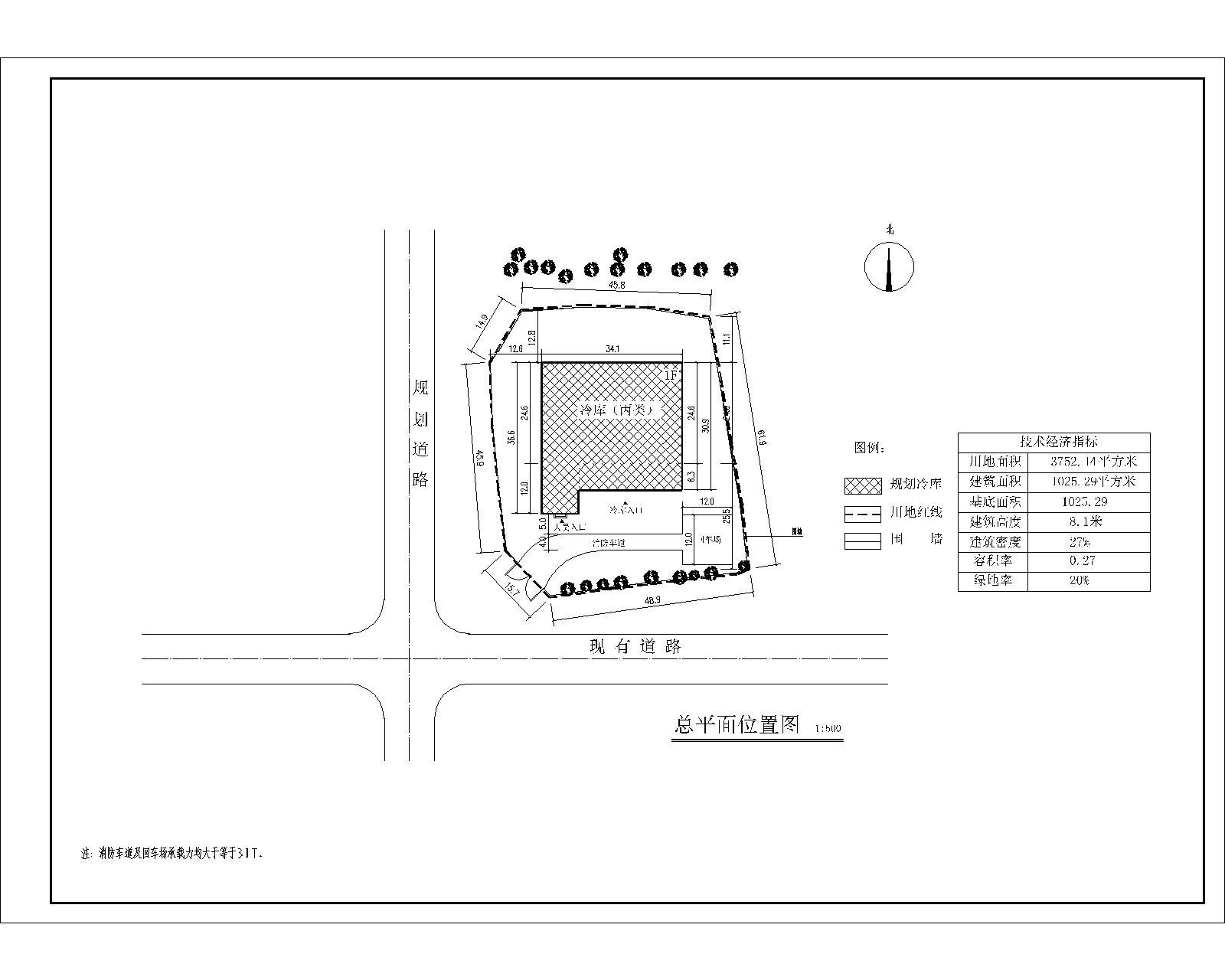 框架结构小型冷库建筑施工图施工图下载【ID:742171774】