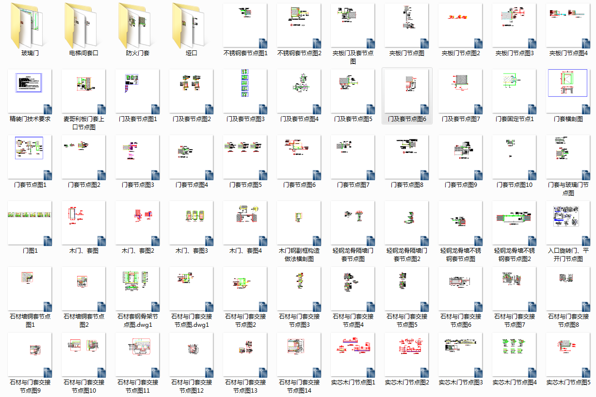 门套木门施工图下载【ID:342259523】