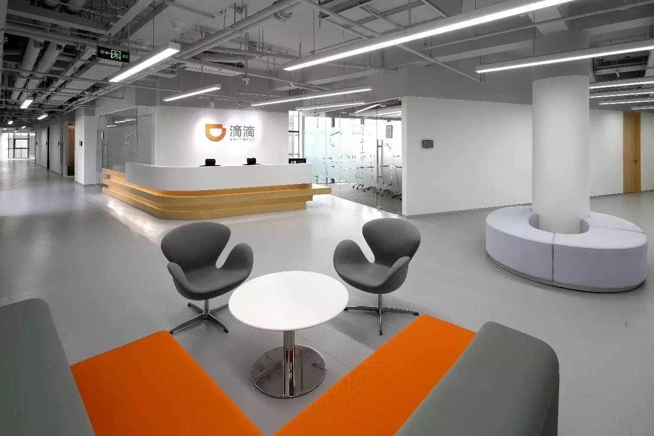 北京科技园数字山谷2号大厦滴滴出行办公楼丨CAD施工图+实景+材料表施工图下载【ID:642267917】