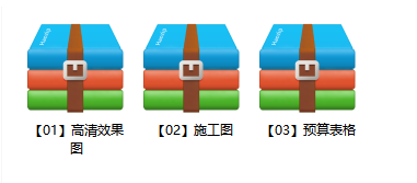 英雄峰荟火锅生活馆丨500㎡丨高清效果图+施工图+预算表格cad施工图下载【ID:642322769】