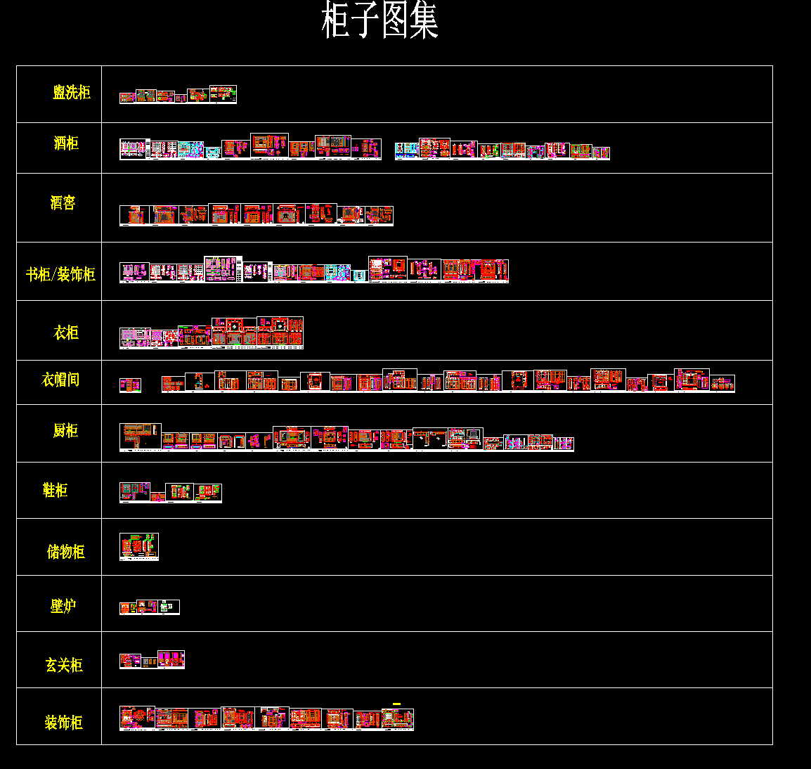 家具柜子图库施工图下载【ID:942497662】