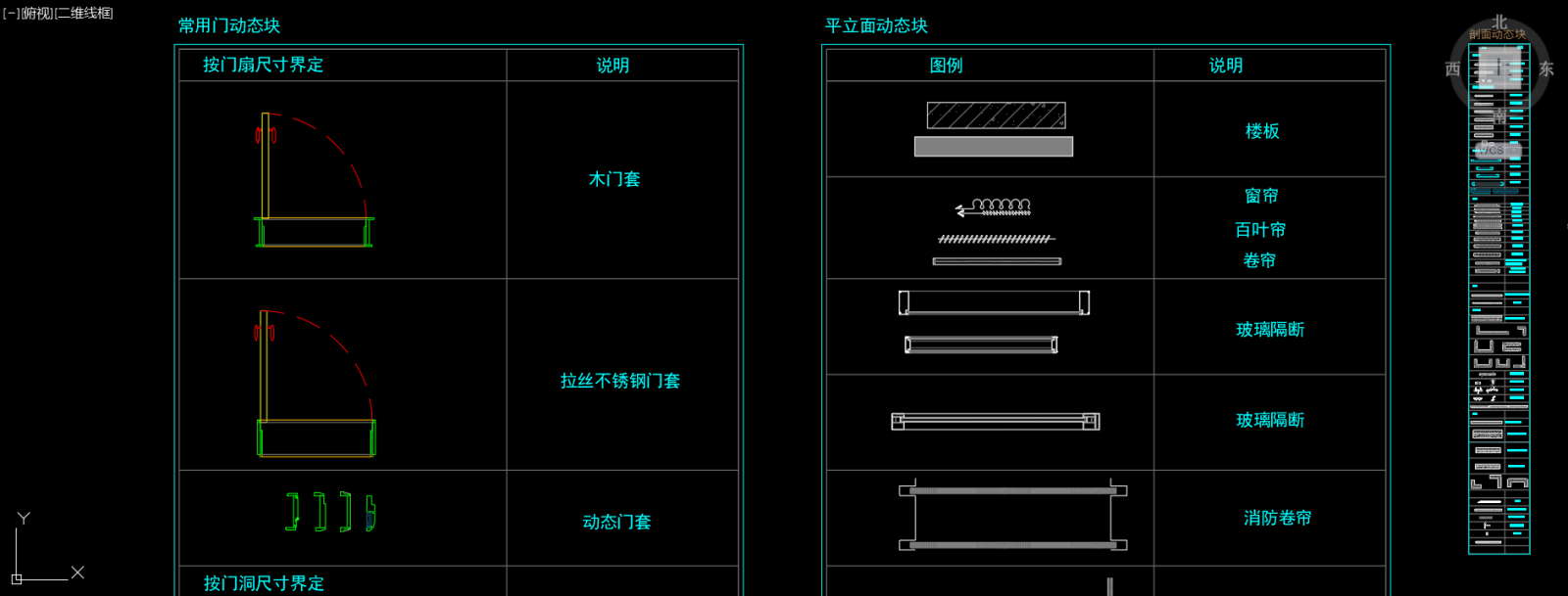 五金件cad施工图下载【ID:942719003】