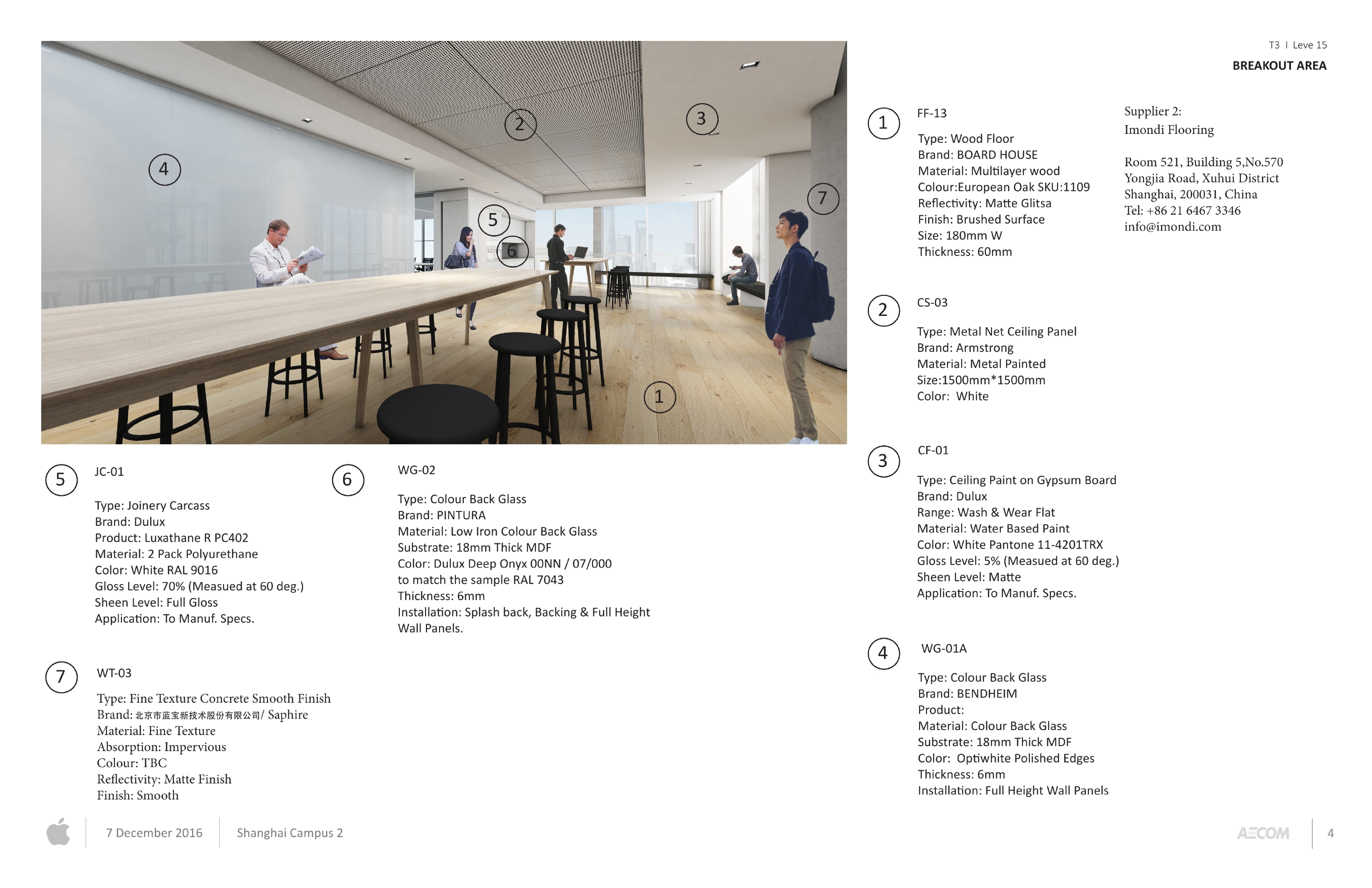 Apple苹果上海2号园区办公室设计丨效果图cad施工图下载【ID:942830246】