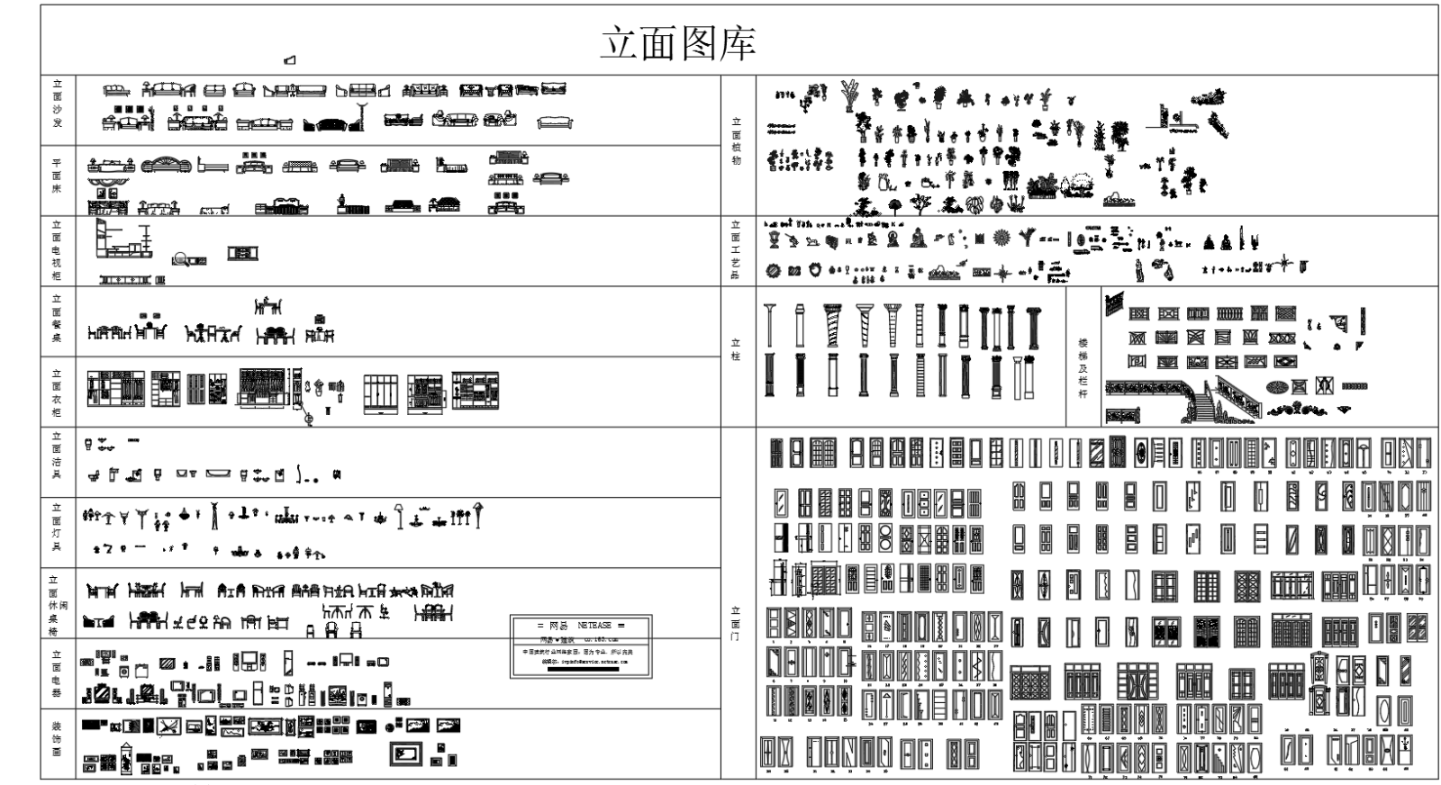 AFSO傅厚民-cad立面图库cad施工图下载【ID:242933130】